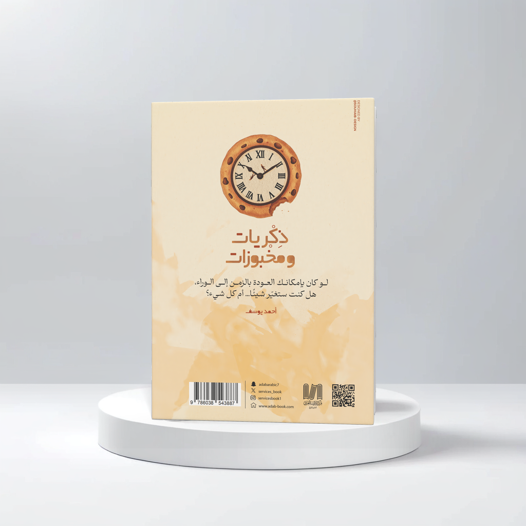  احمد يوسف الظفيري 