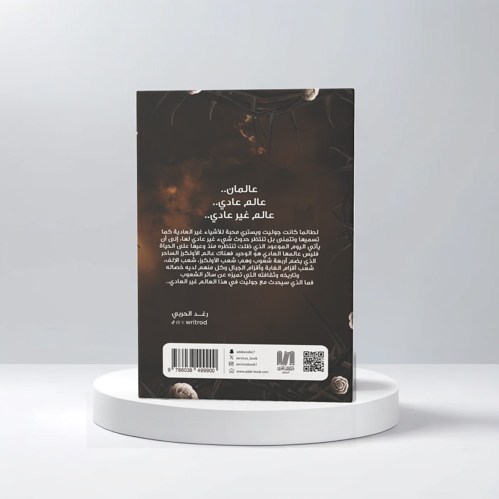  أشياء غير عادية 