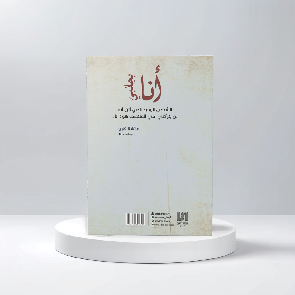  عائشة قارئ 
