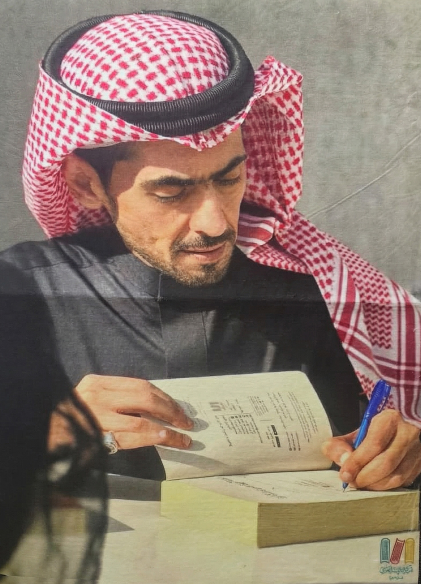   سجاد اسامه المسلم 