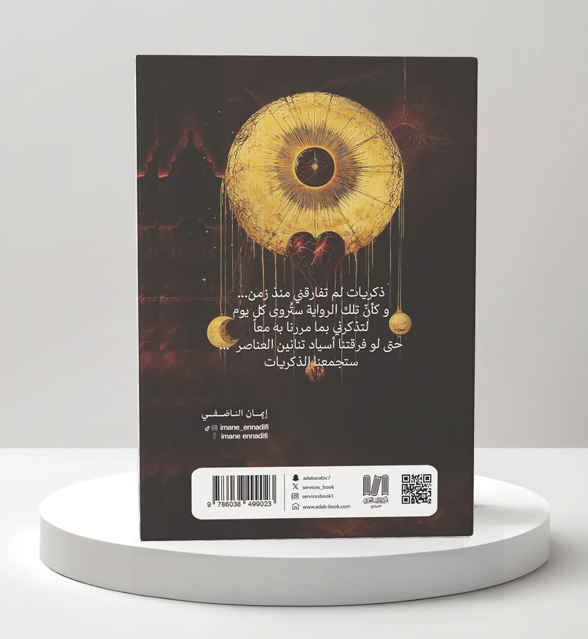  لايثرس 
