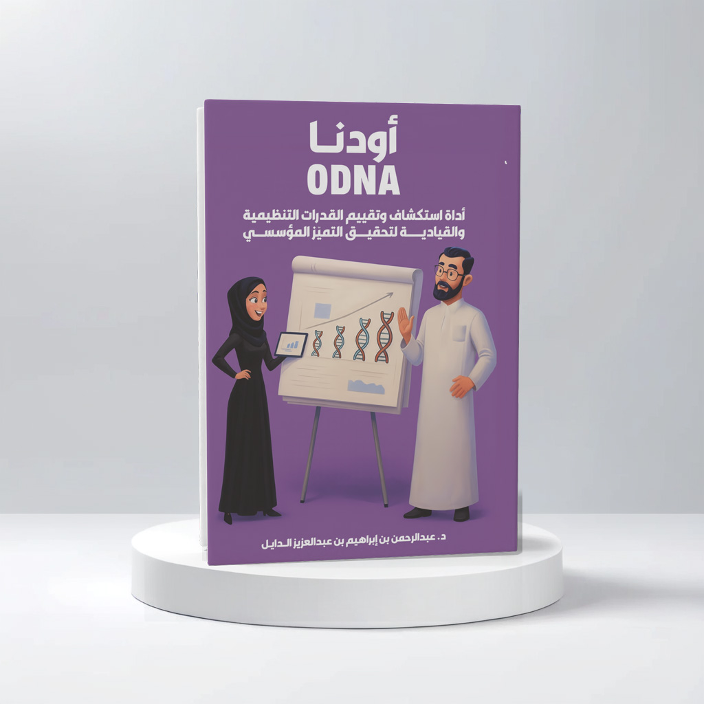  اودنا 