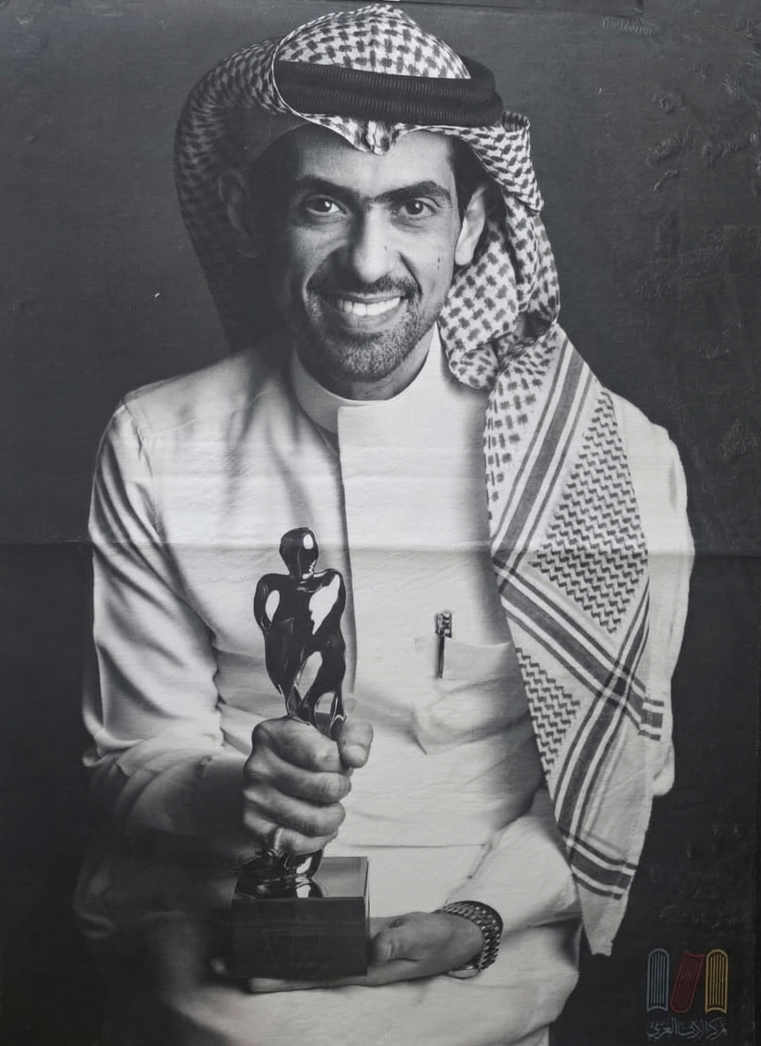   سجاد اسامه المسلم 