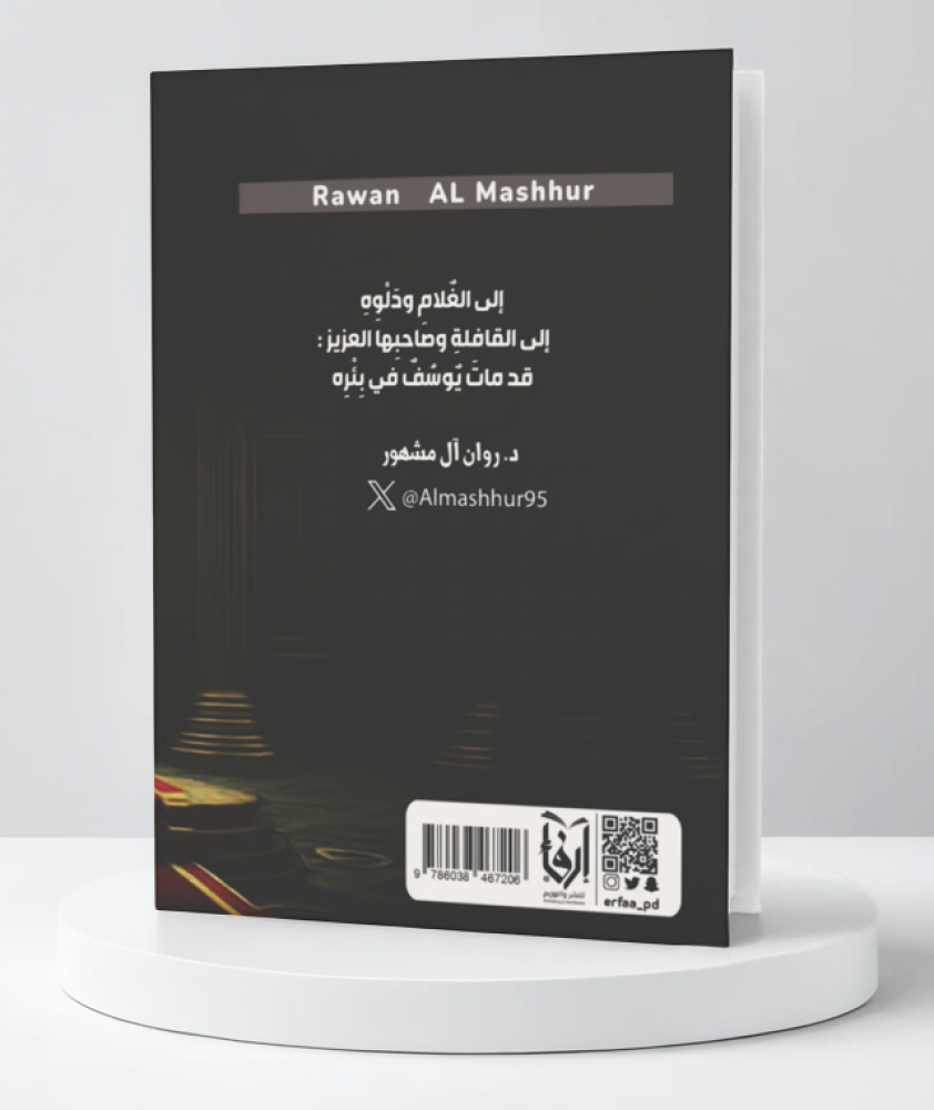  تواقة العزة 