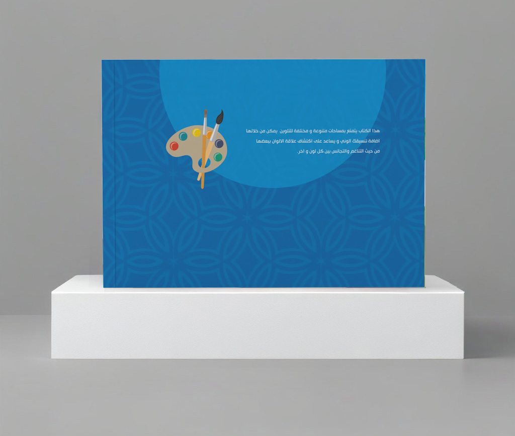  كتاب تلوين الحيوانات للكبار 