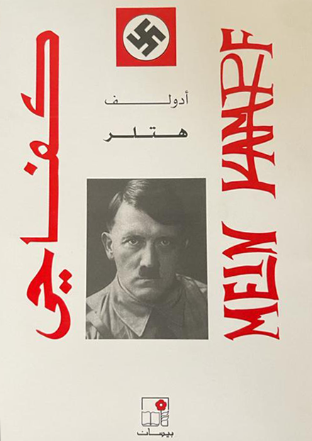  كفاحي 