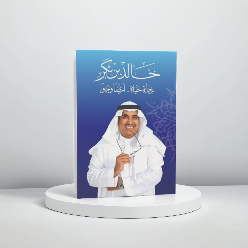  رحلة حياة ارضا وجوا 