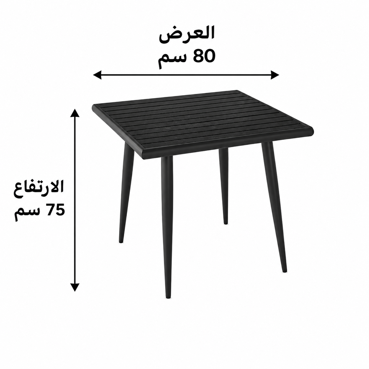  طاوله كافيه مربع 80*80 