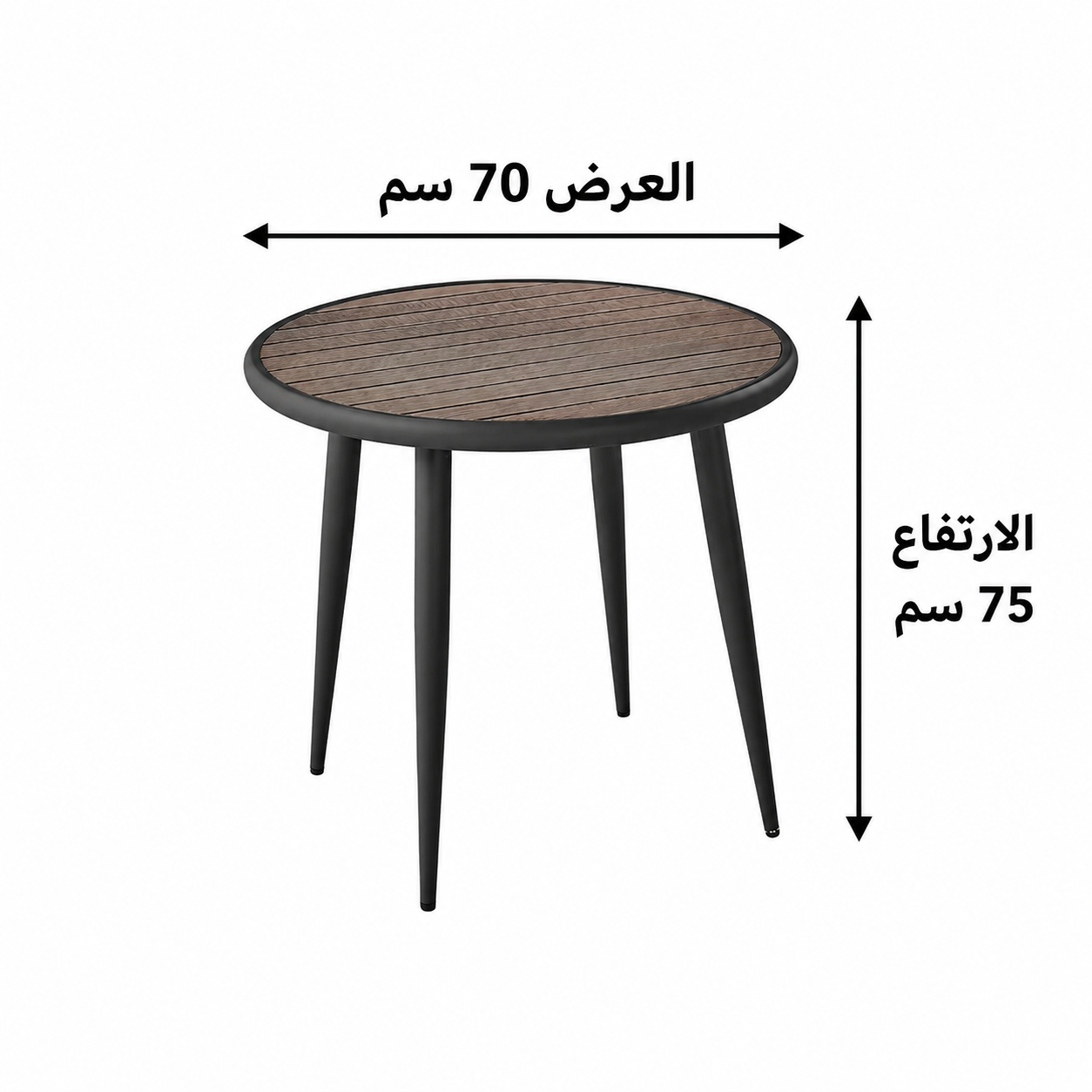  طاوله كافيه دائري  70*70 
