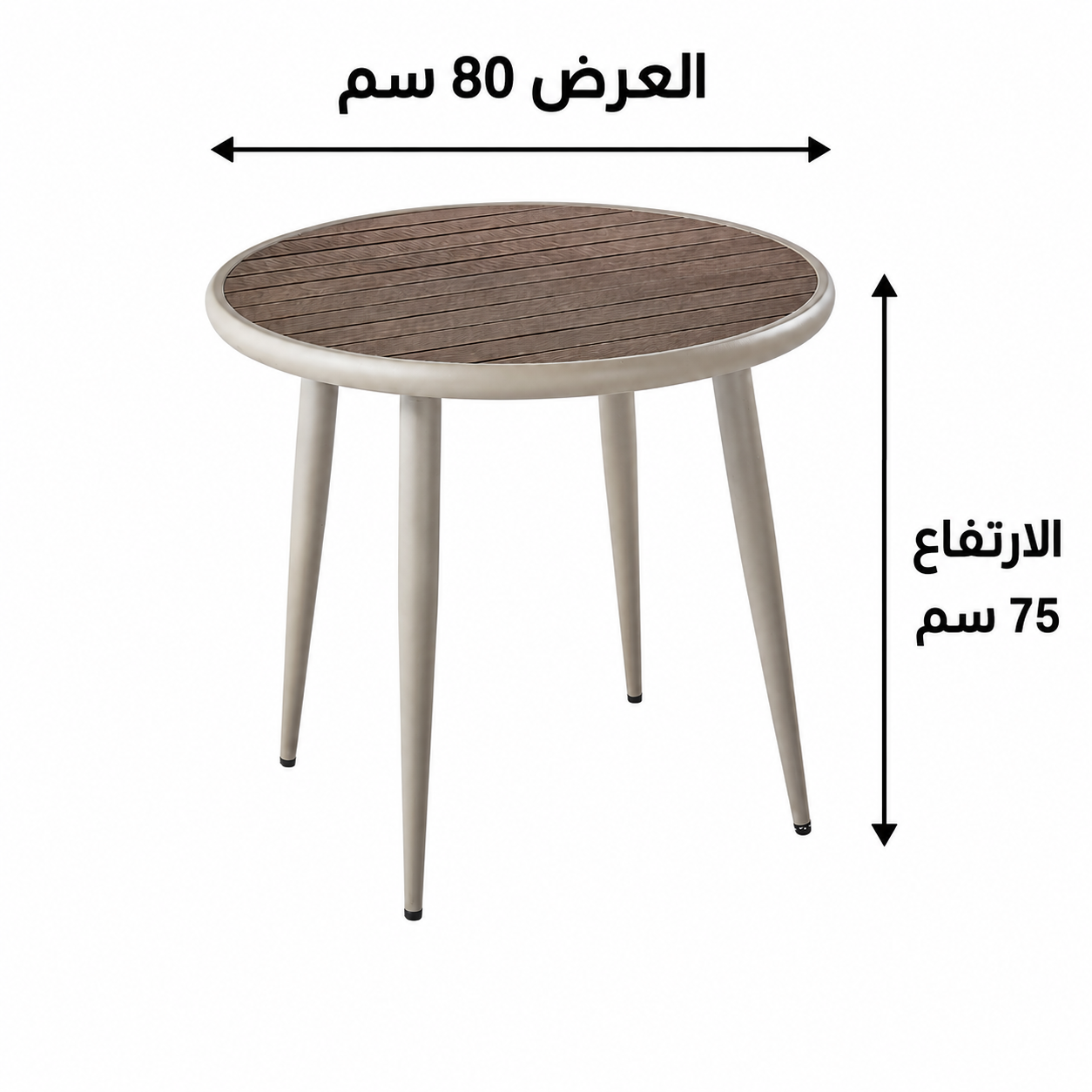  طاوله كافيه دائري 80*80 