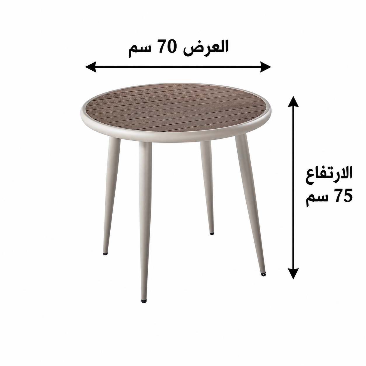  طاوله كافيه دائري  70*70 