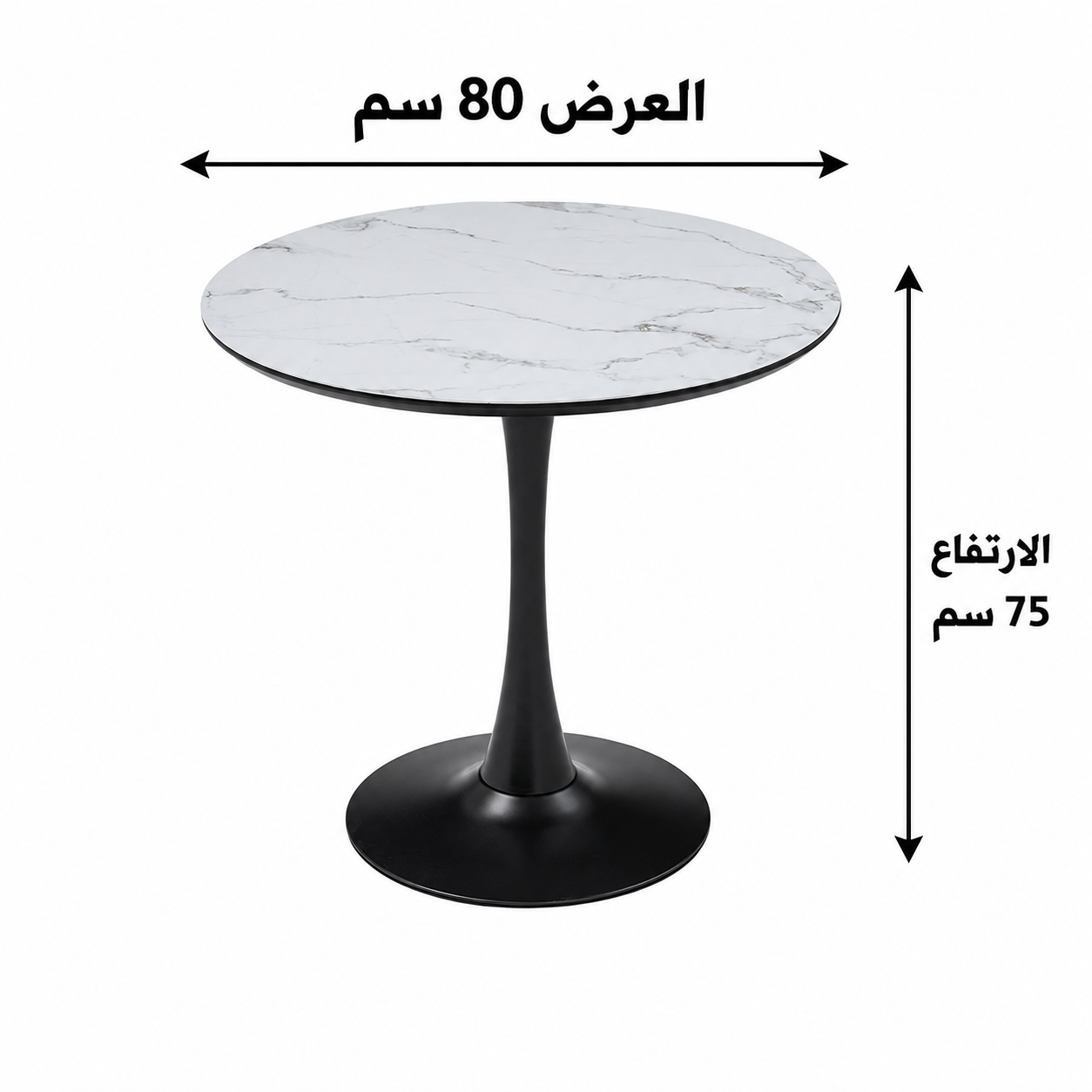  طاولة كافيه بديل سيراميك دائري 80*80 