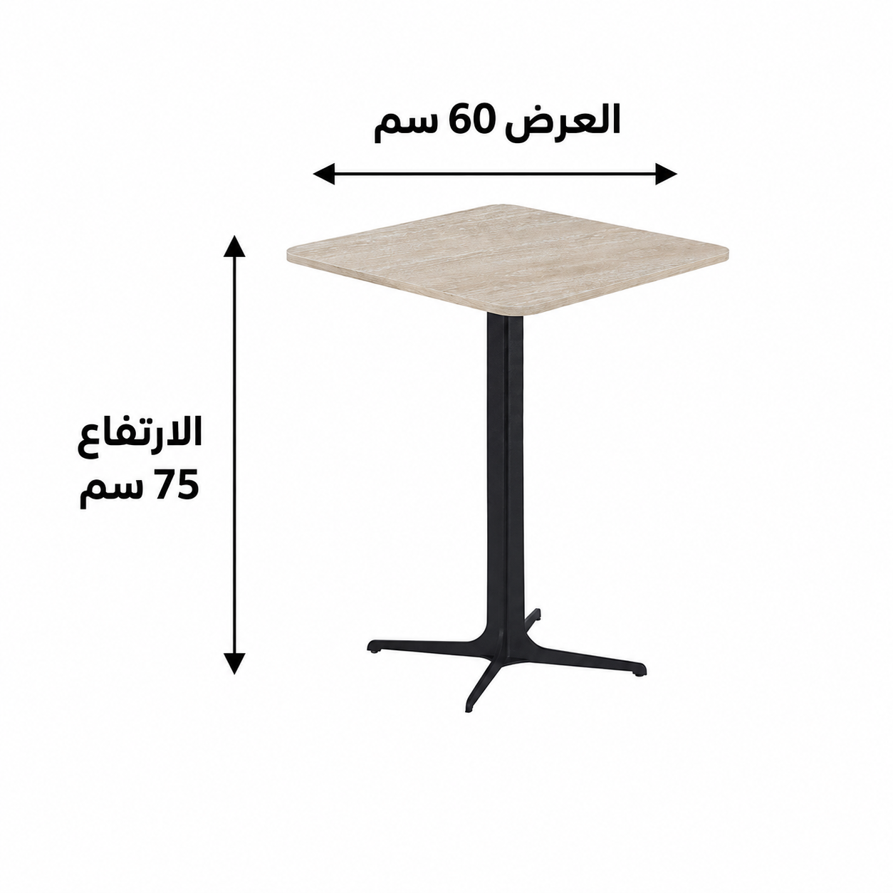  طاولة كافيه ميلامين مربع 60*60  