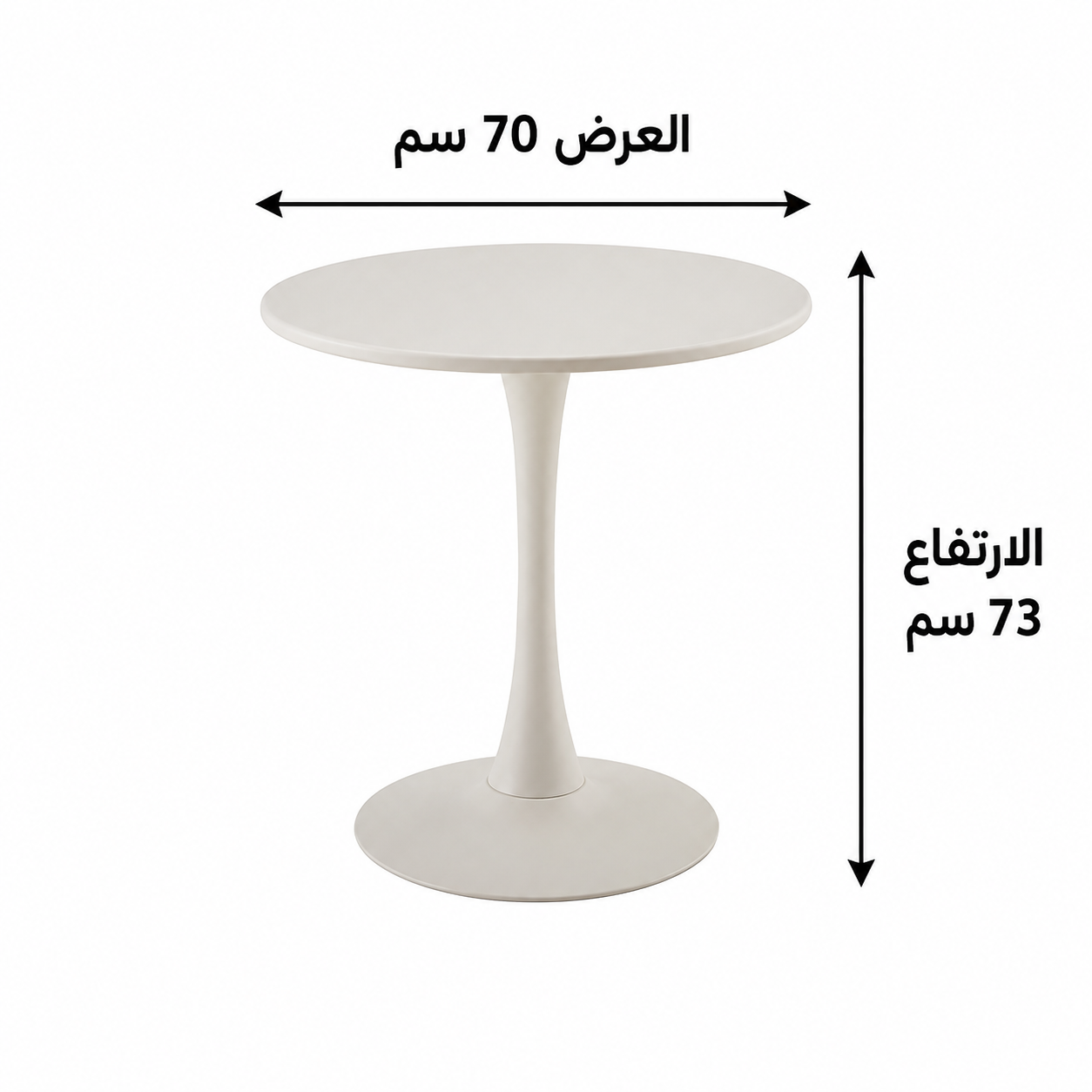 طاولة كافيه حديد  70*70 