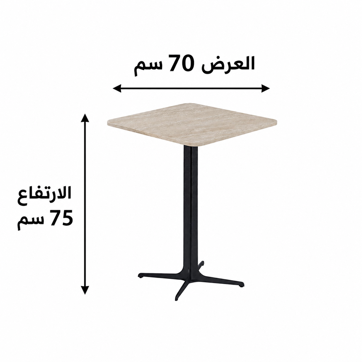  طاولة كافيه ميلامين مربع 70*70  