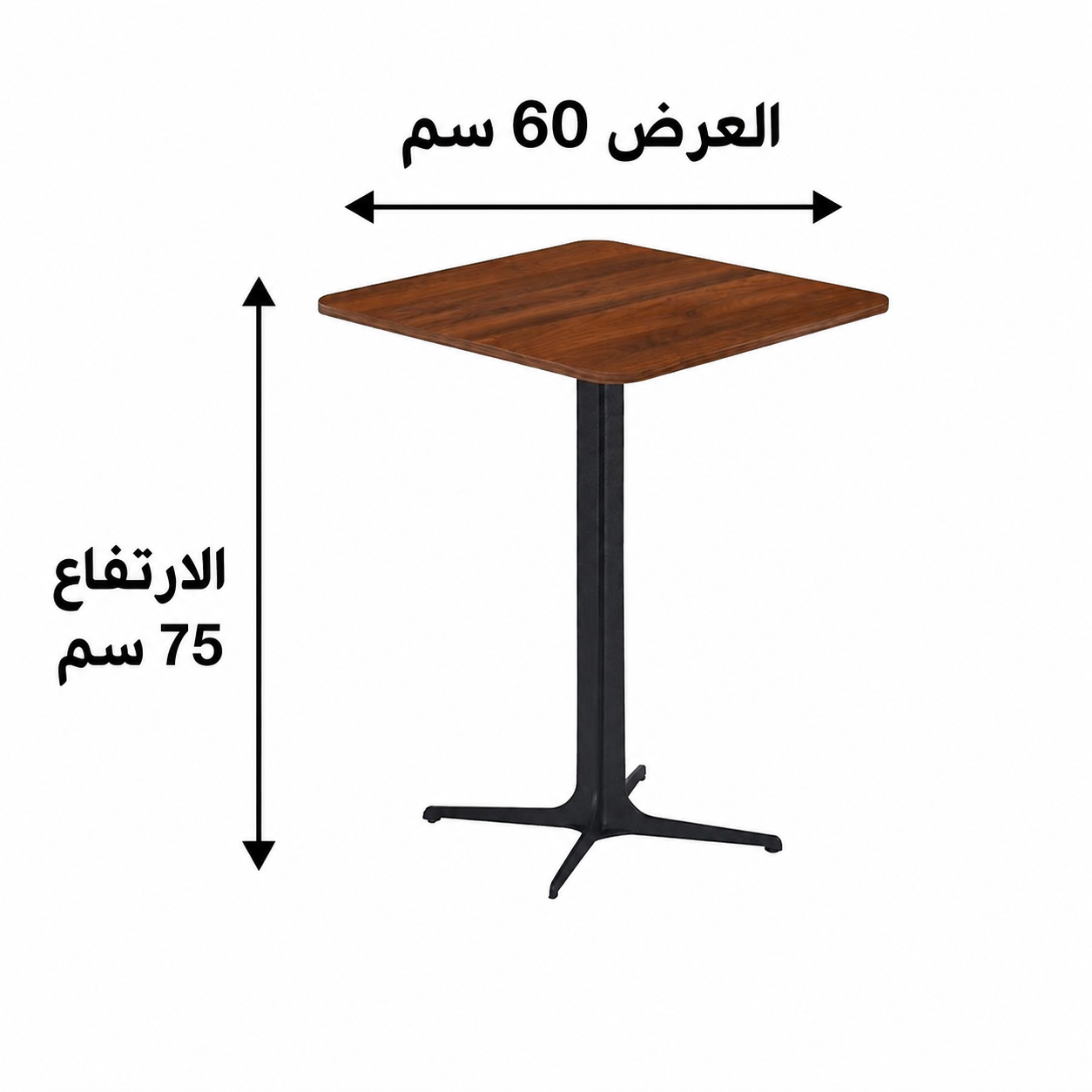 طاولة كافيه ميلامين مربع 60*60  