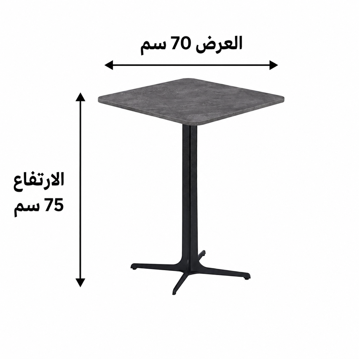  طاولة كافيه ميلامين مربع 70*70  