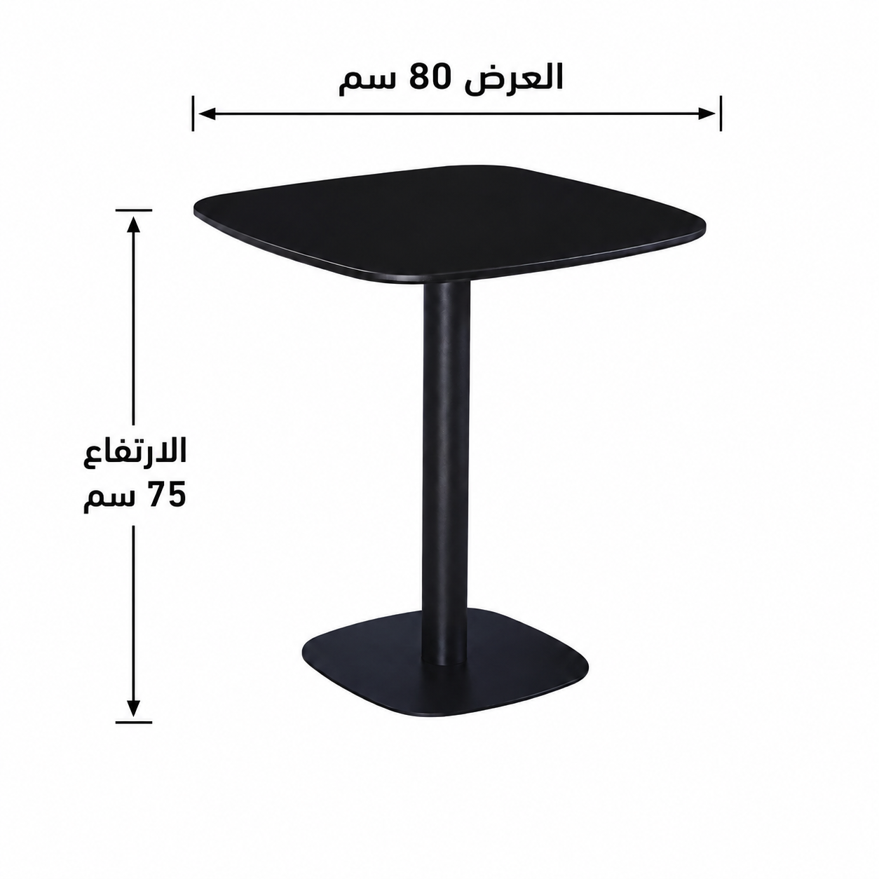  طاولة كافيه خشب 80*80  