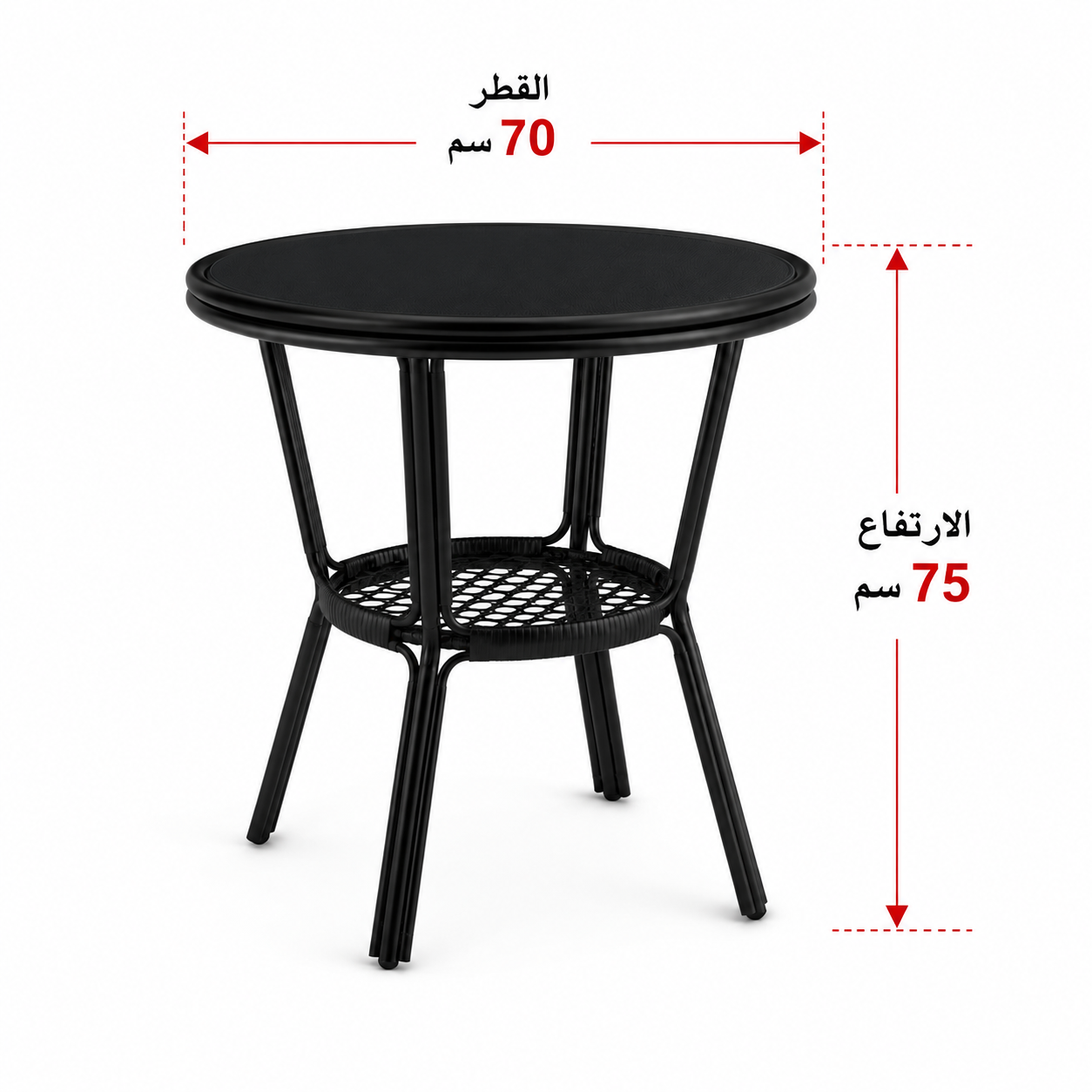  طاوله كافيه  دائري  70*70 