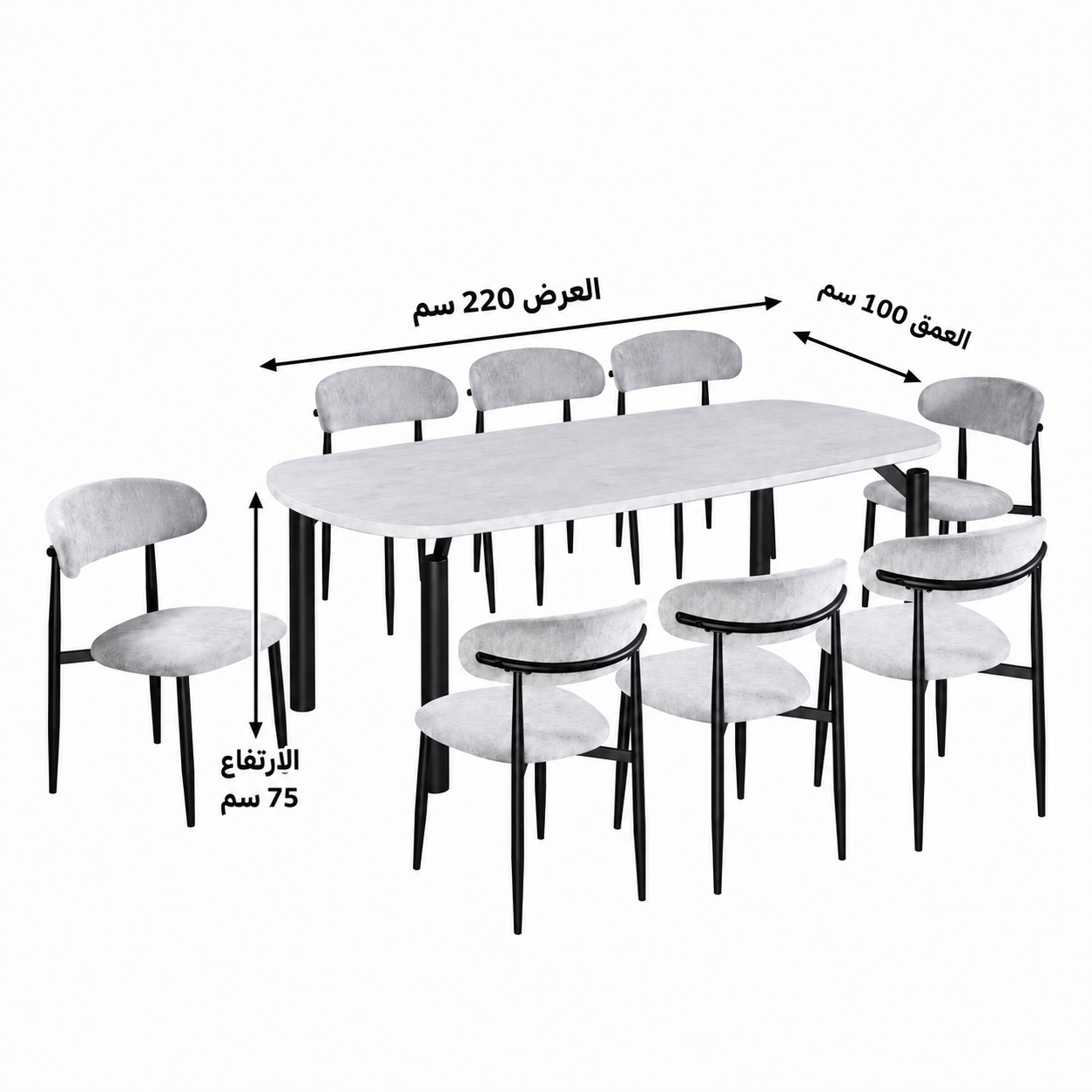  طاولة طعام رخام 8 كرسي رمادي 