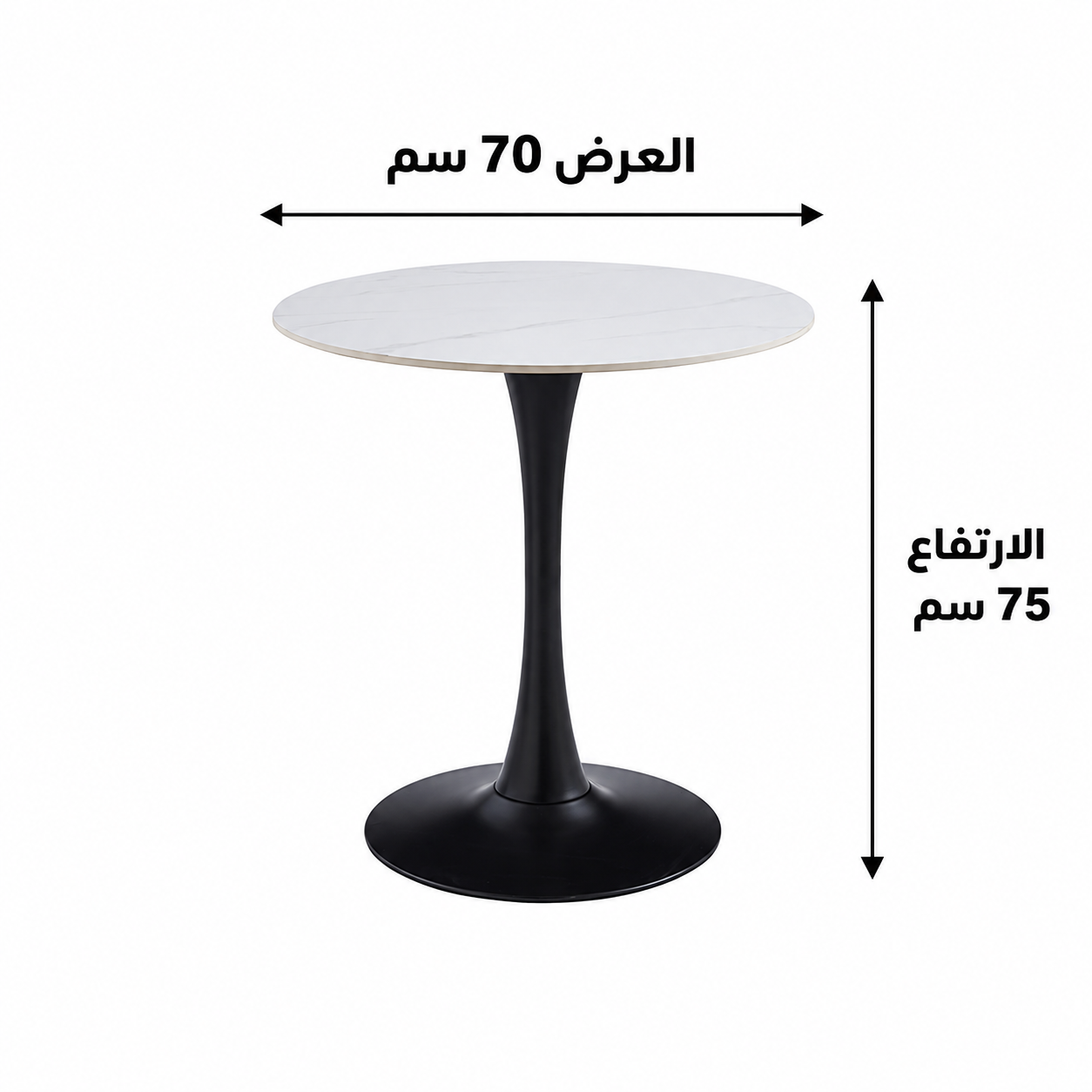  طاولة كافيه سيراميك دائري 70*70  