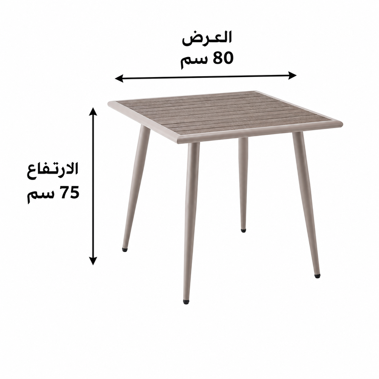  طاوله كافيه مربع 80*80 