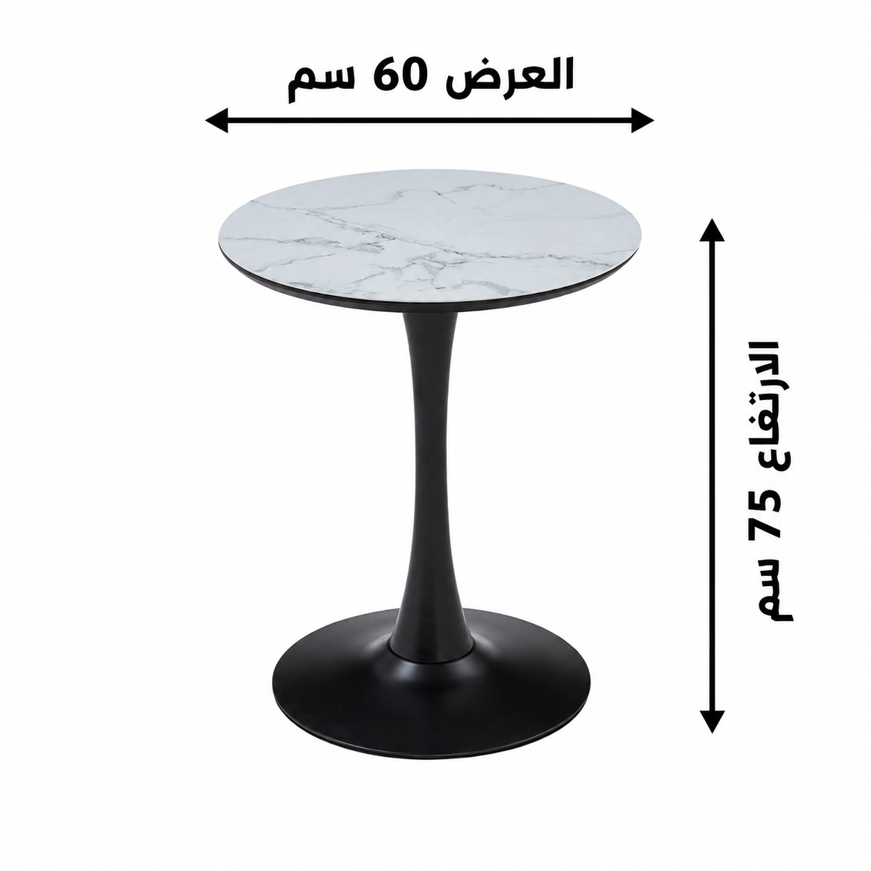  طاولة كافيه بديل سيراميك دائري  60*60 