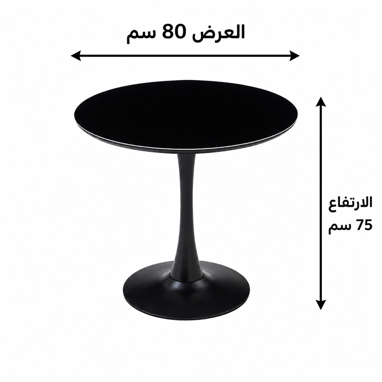  طاولة كافيه بديل سيراميك دائري  80*80 