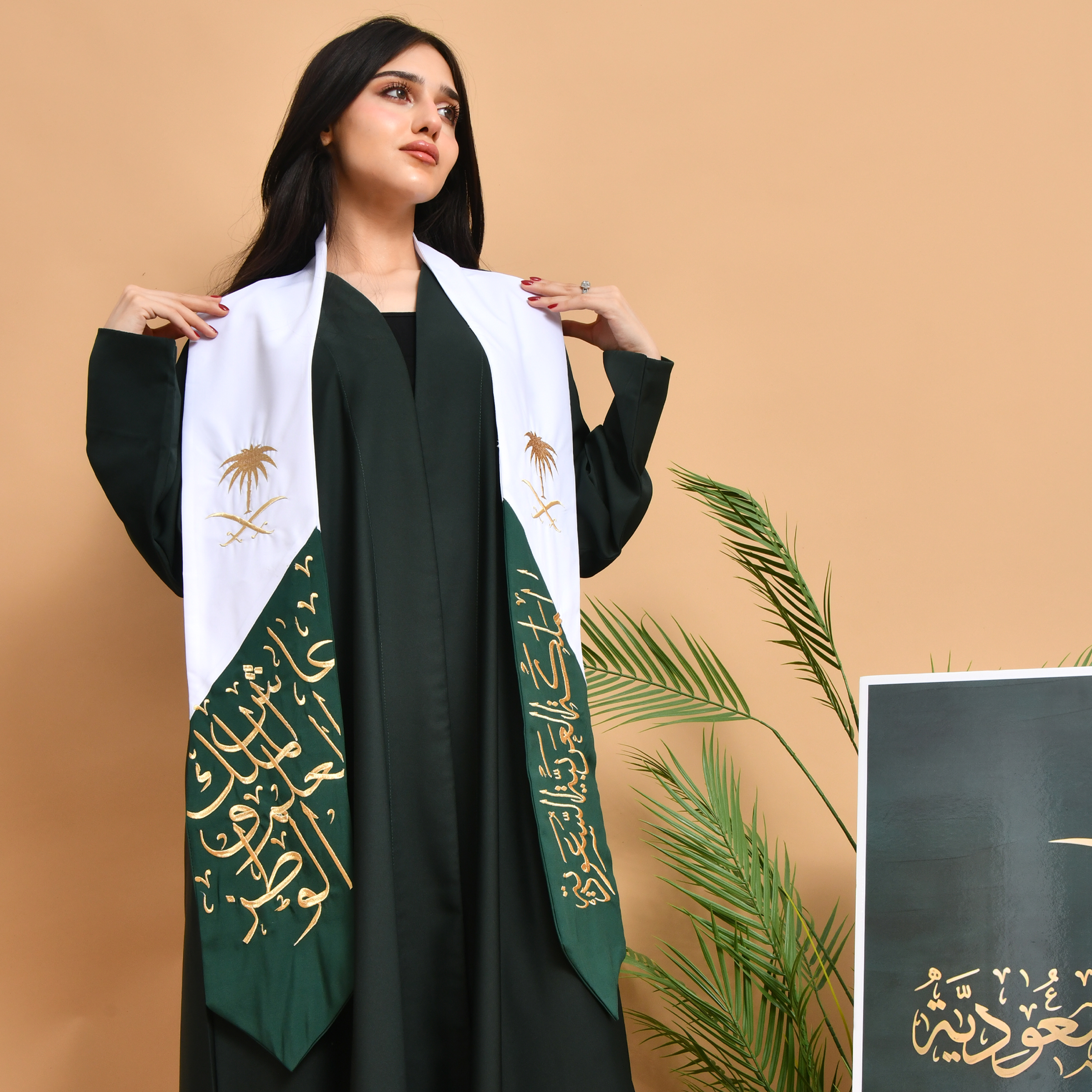  وشاح بتطريز فخم بعبارة النشيد الوطني السعودي 