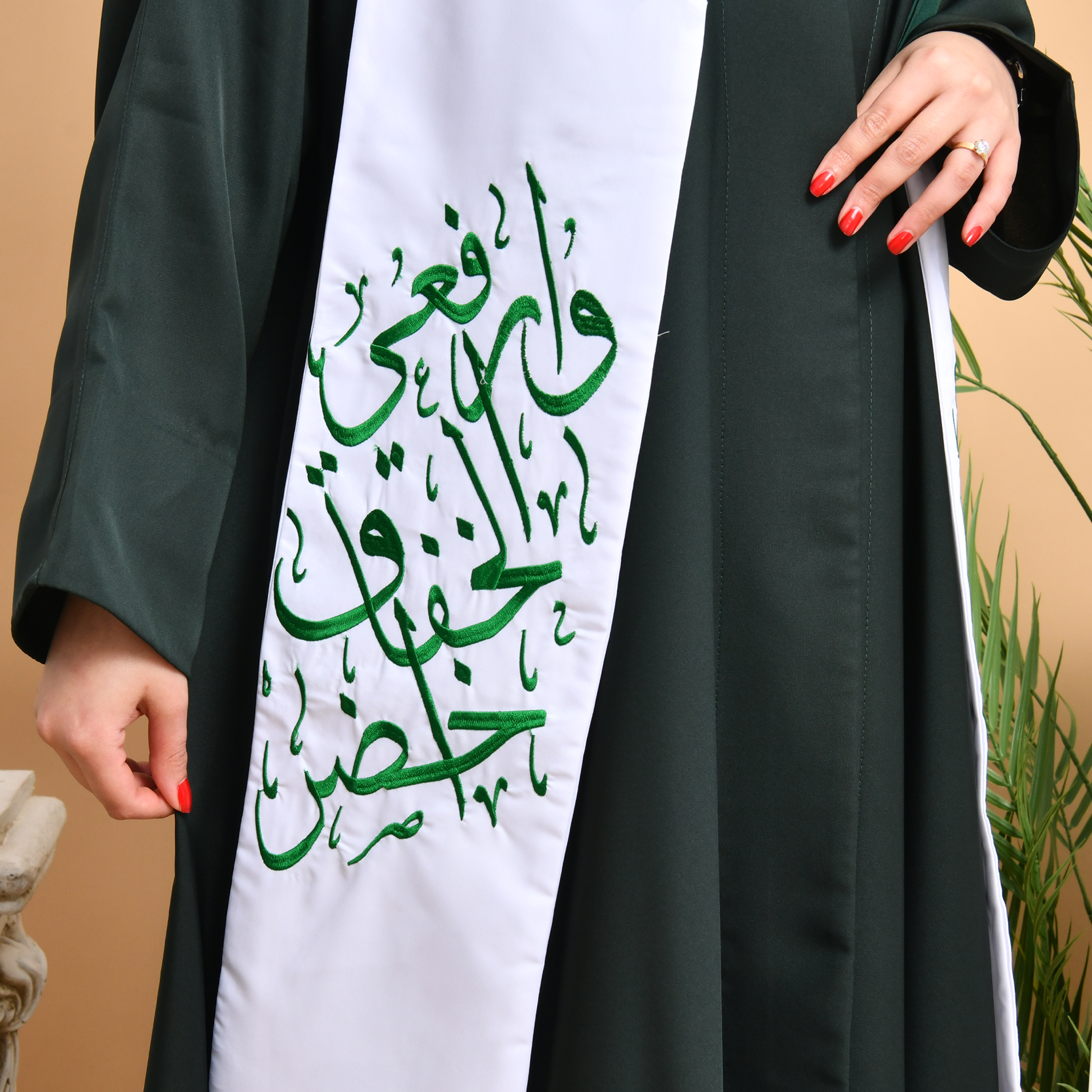  وشاح السعودية بتطريز عبارة النشيد الوطني  