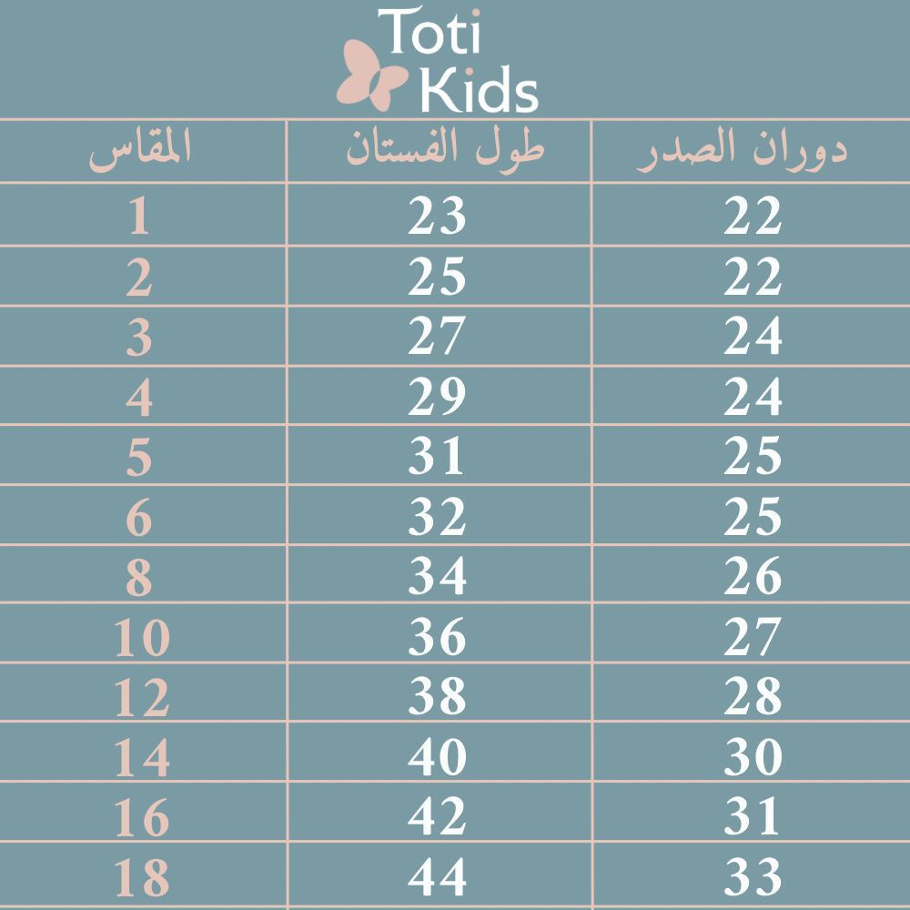  فستان أنيق بتفاصيل بيضاء ولمسة كلاسيكية ناعمة- كحلي داكن 
