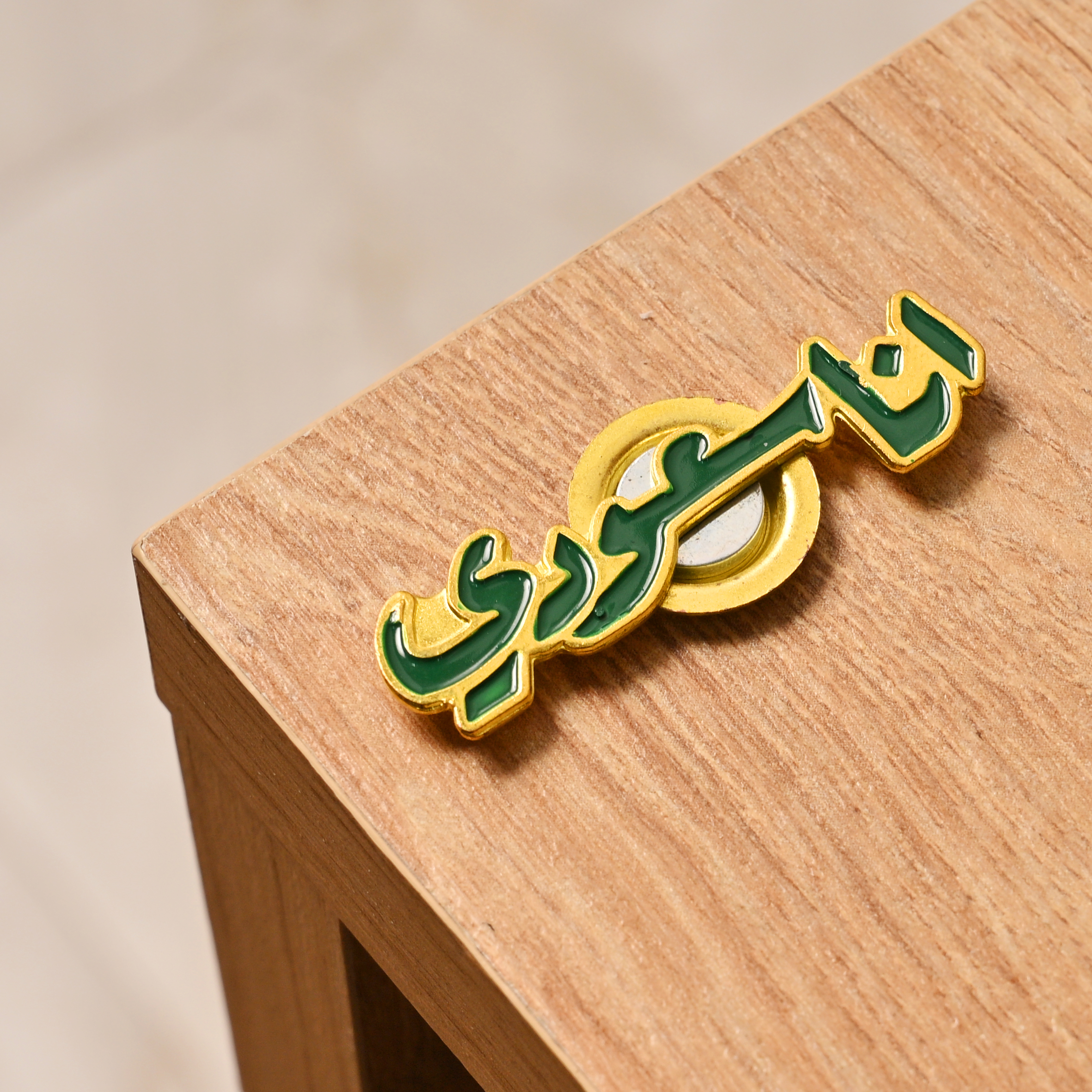  بروش انا سعودي 