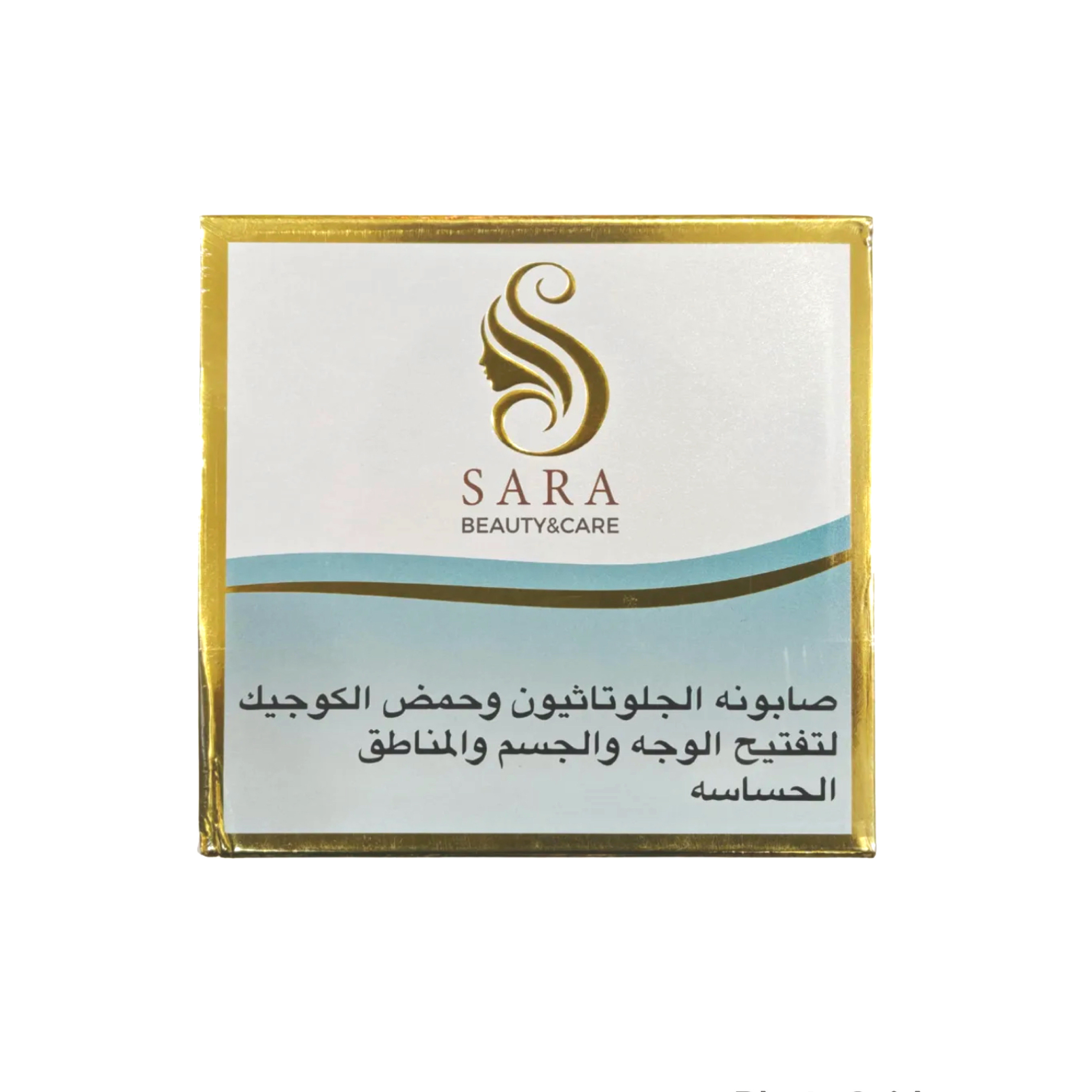 Sarah Beauty Whitening Soap for Face Body and Sensitive Areas 150 g