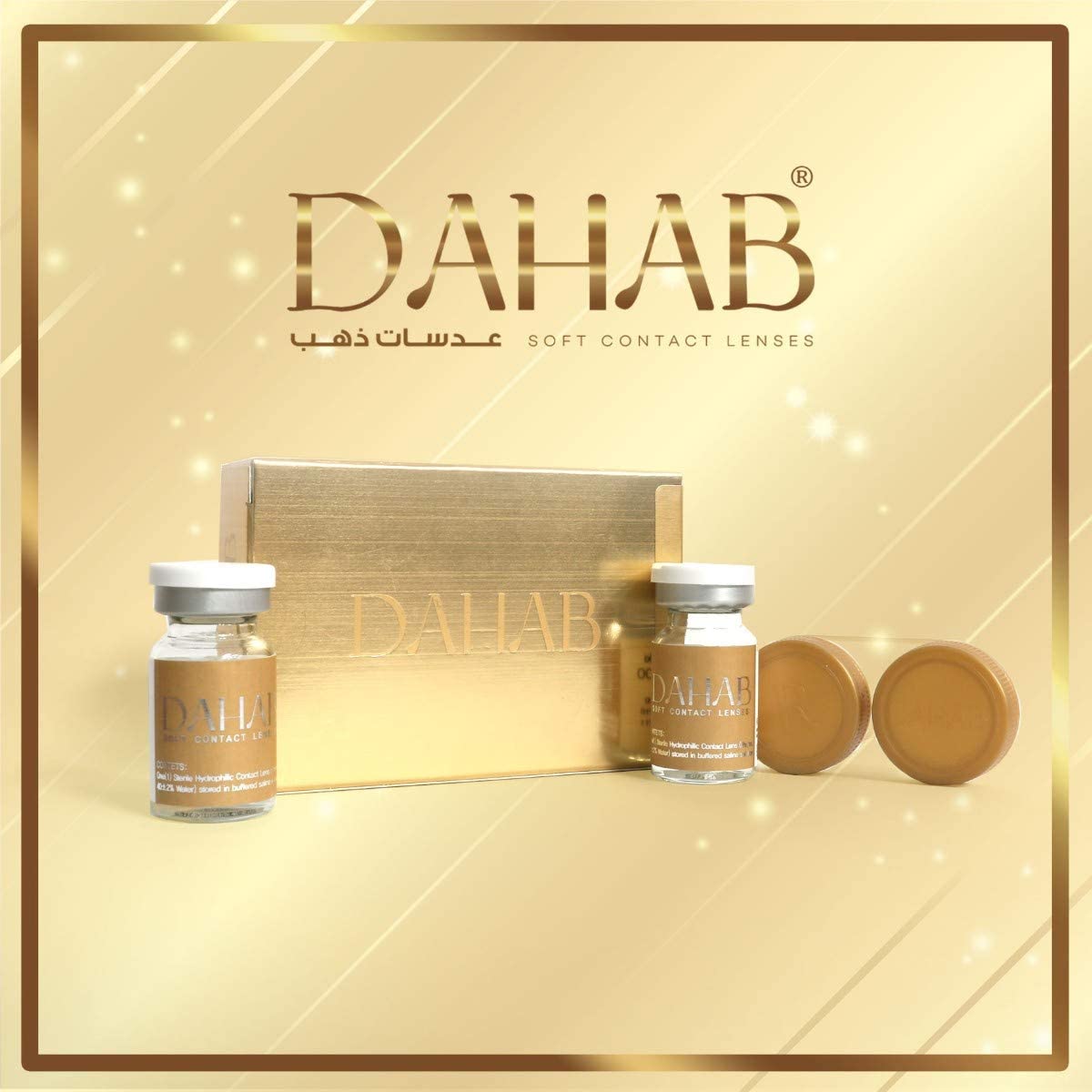 عدسات ذهب الشهرية لون كراميل