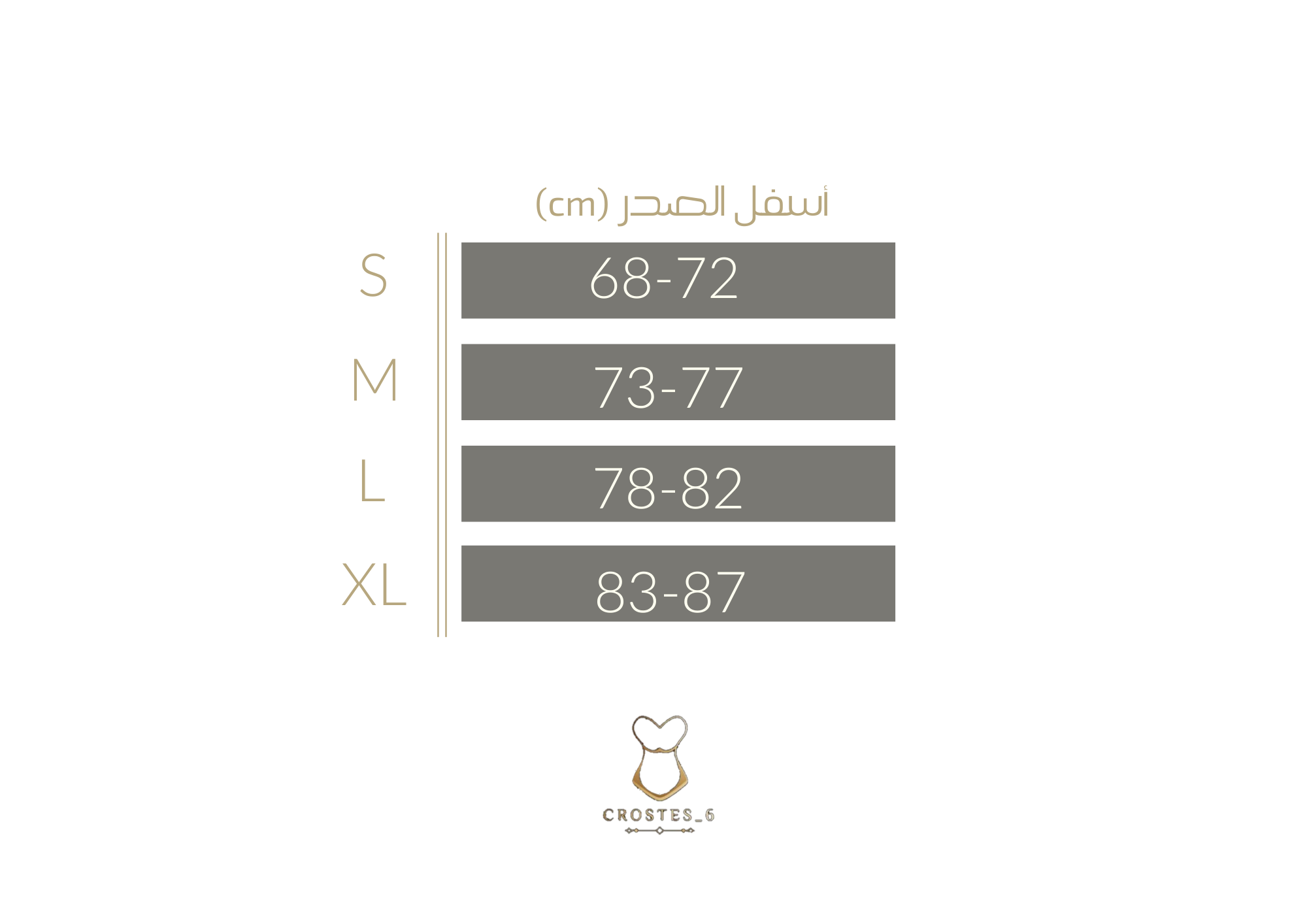 حمالة صدر للرضاعة