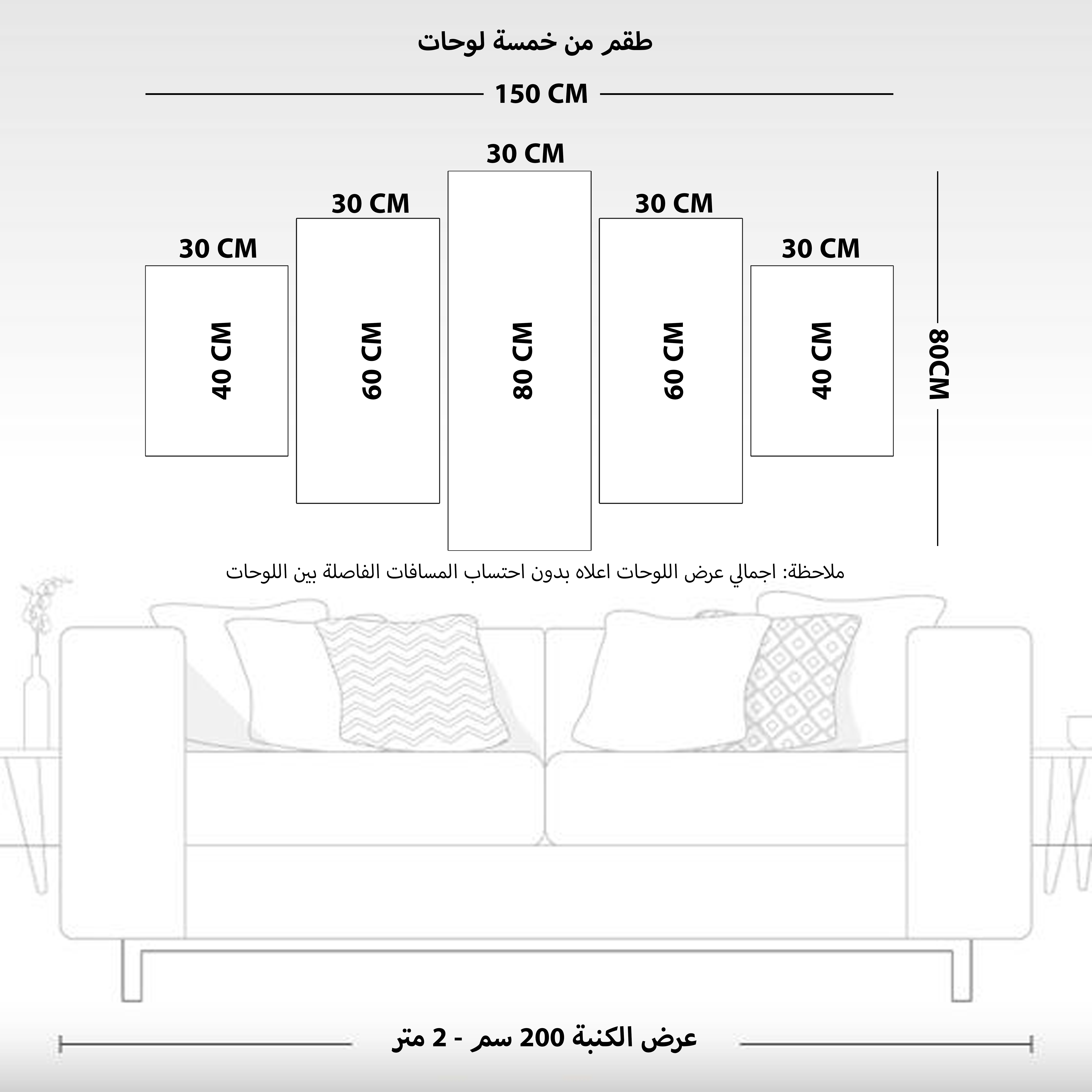 لوحة فن تجريدي