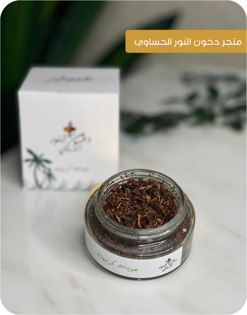 رائحة النخيل