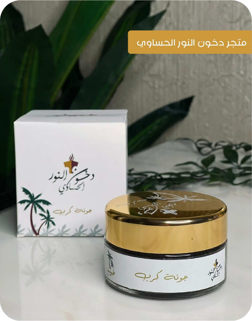 رائحة النخيل