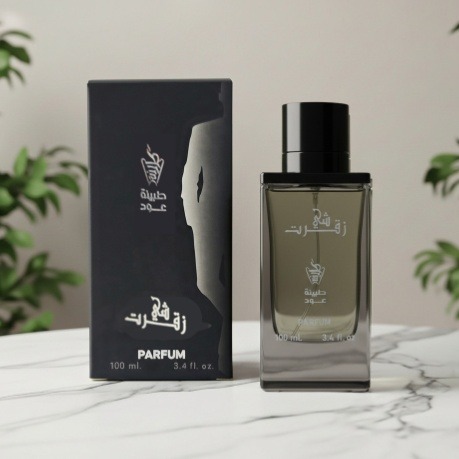 عطر رجالي شرقي