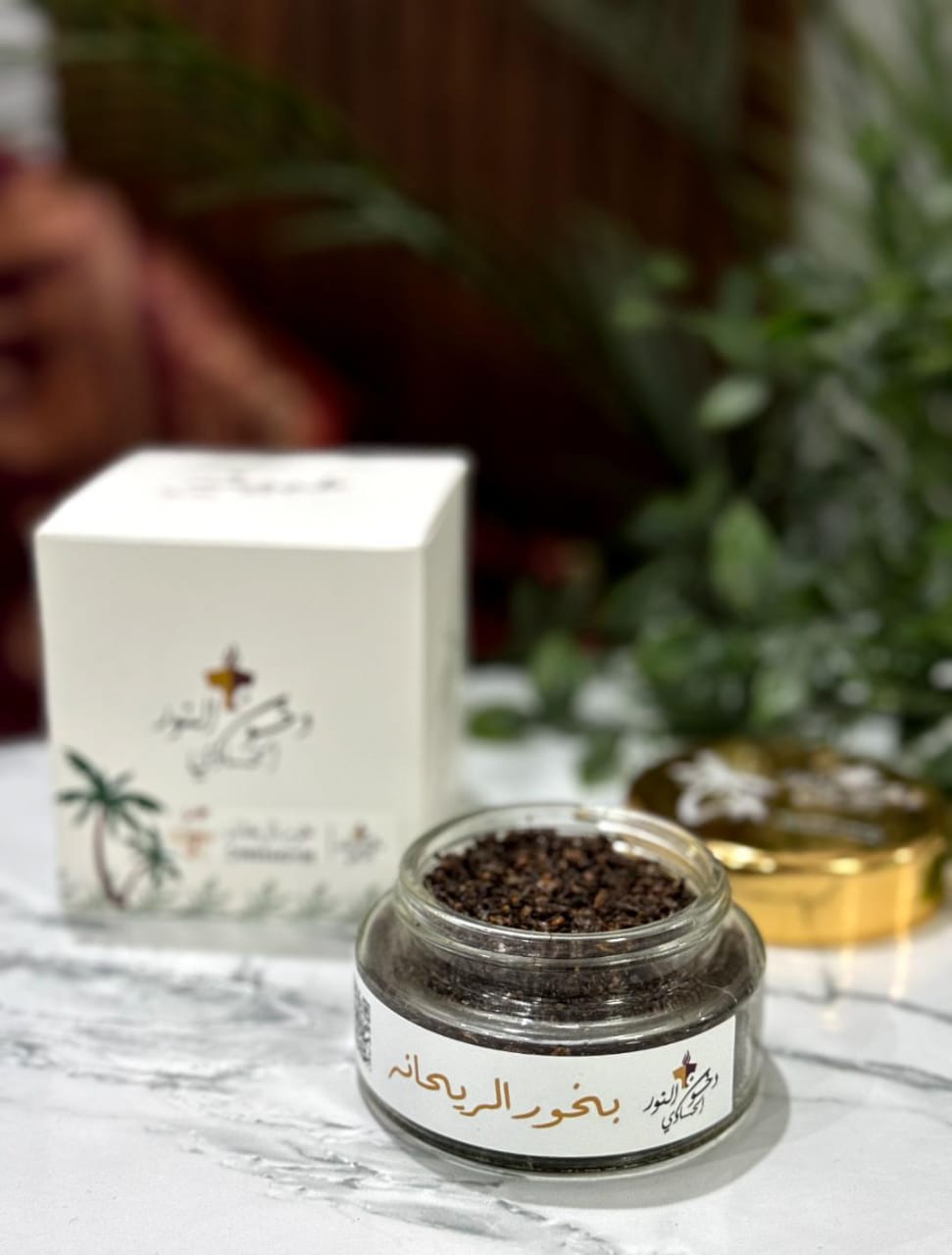 بخور ريحانه