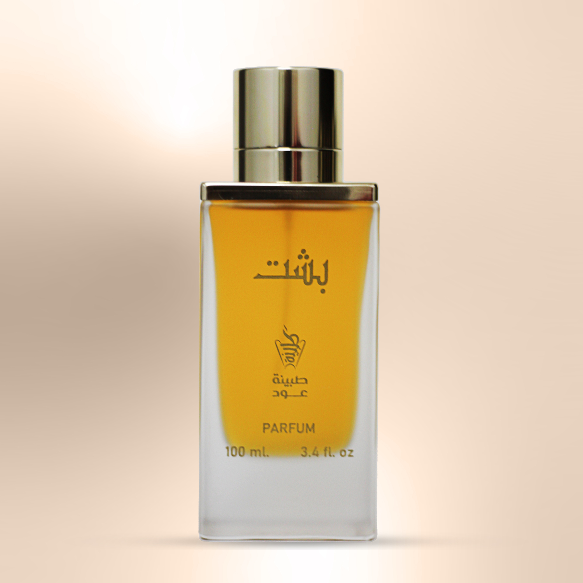 عطر رجالي انيق