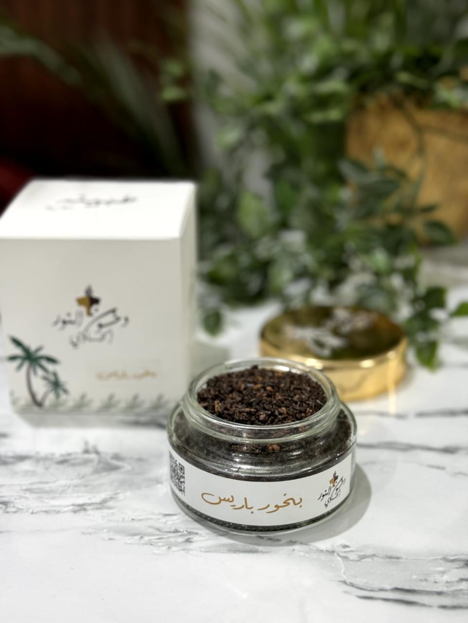 بخور باريس