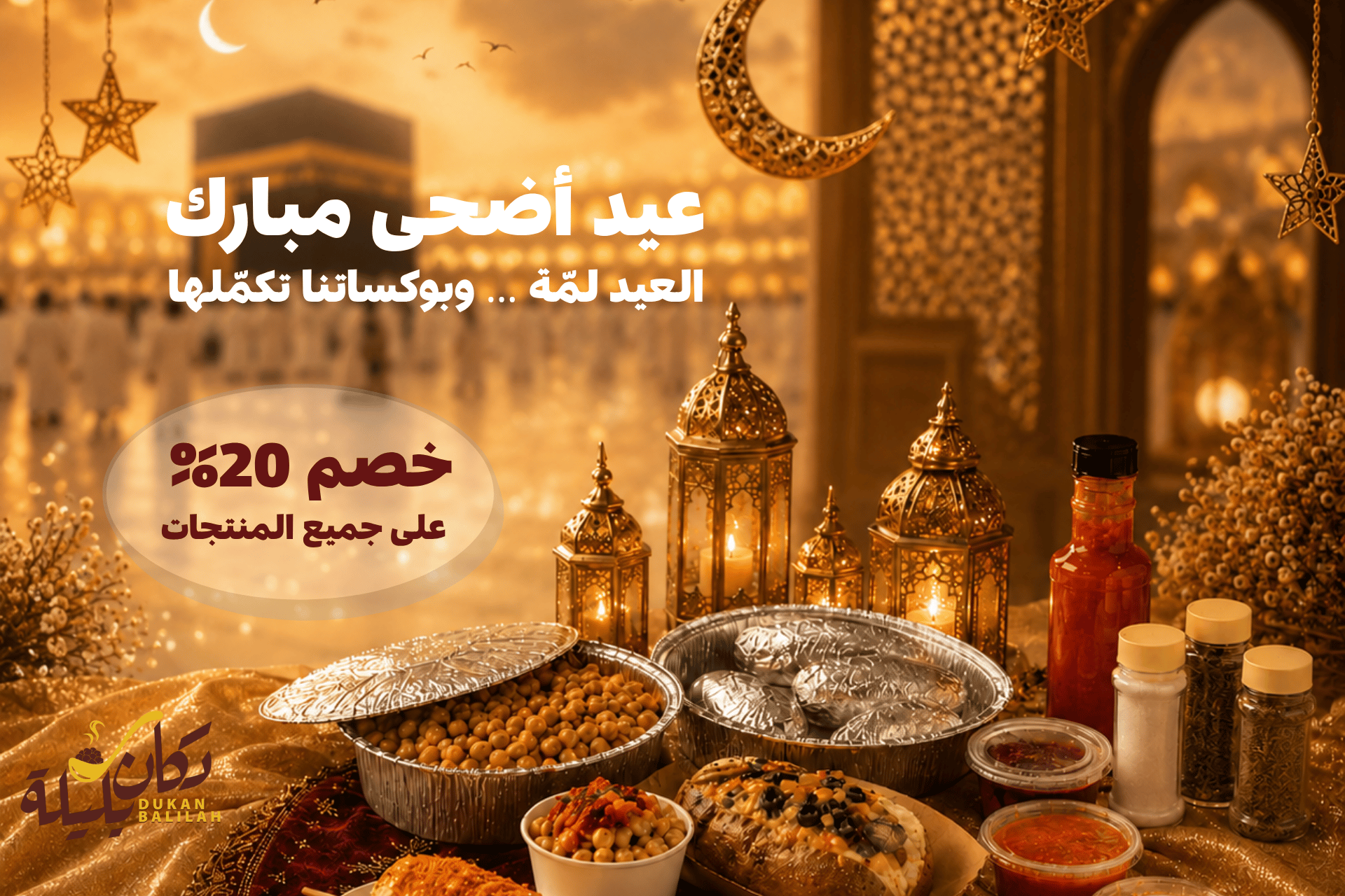 ads banner