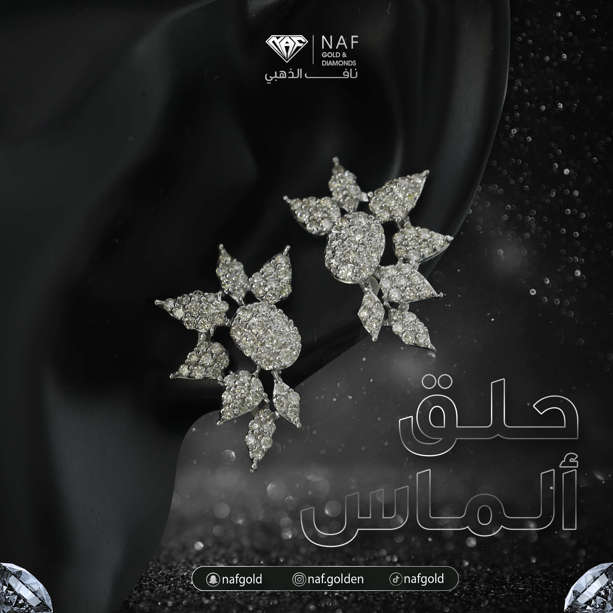 زهور ألماس أنيقة على خلفية سوداء