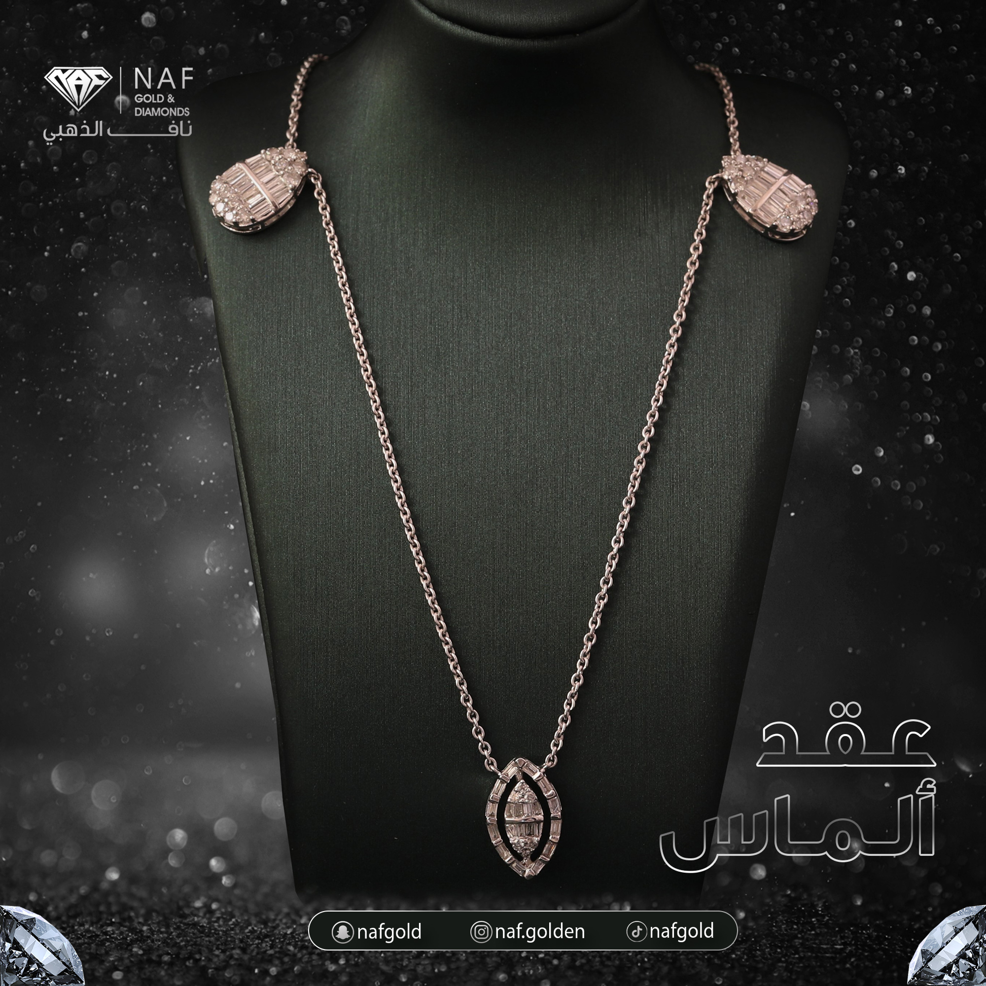 Diamond pendant on a white gold chain