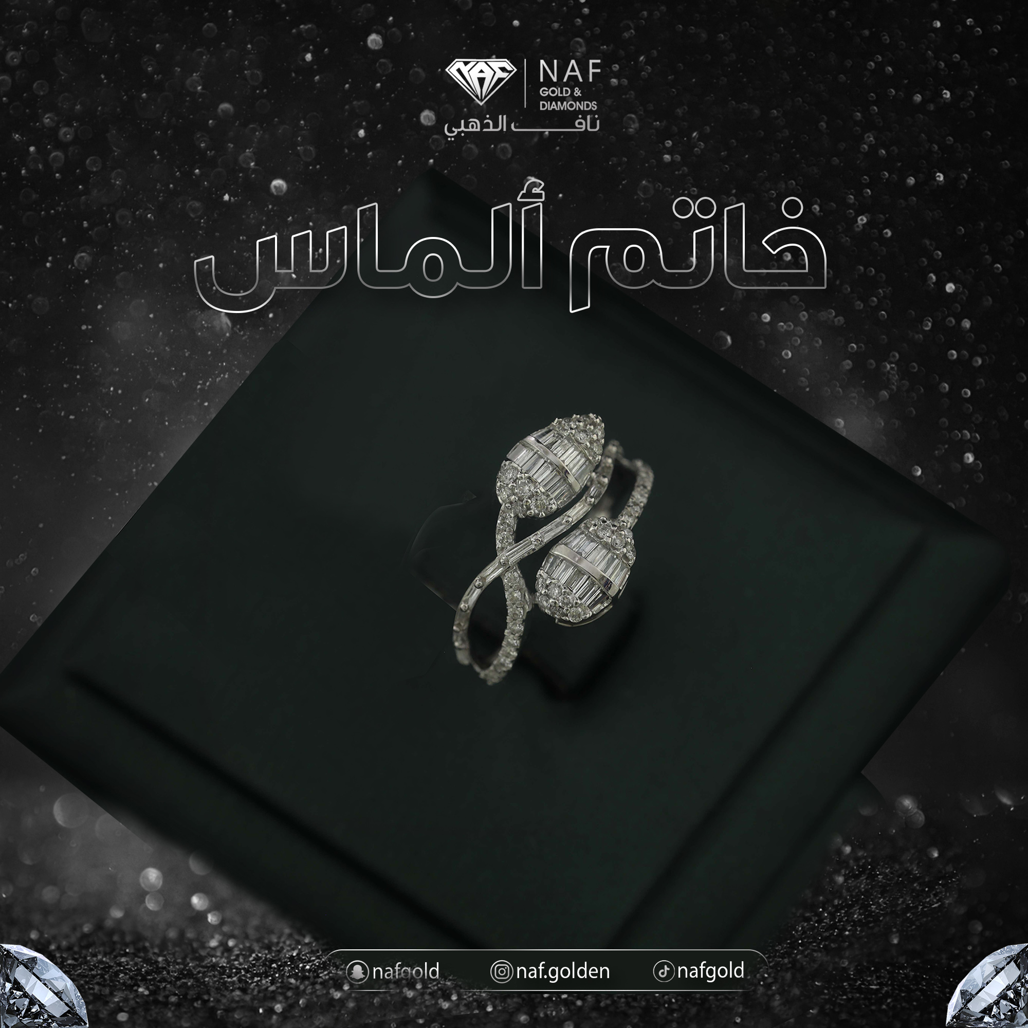 خاتم الماس بديع على خلفية سوداء