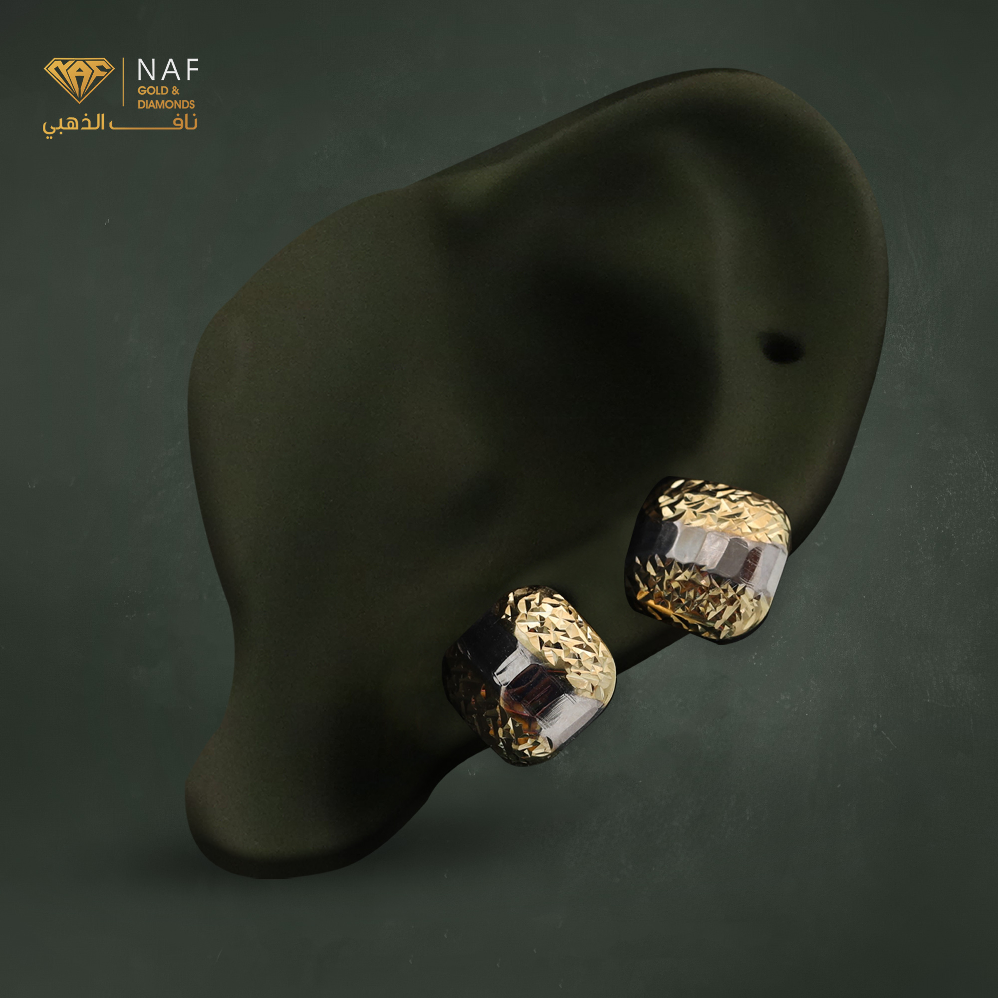 سعودية حلق ذهب  18 