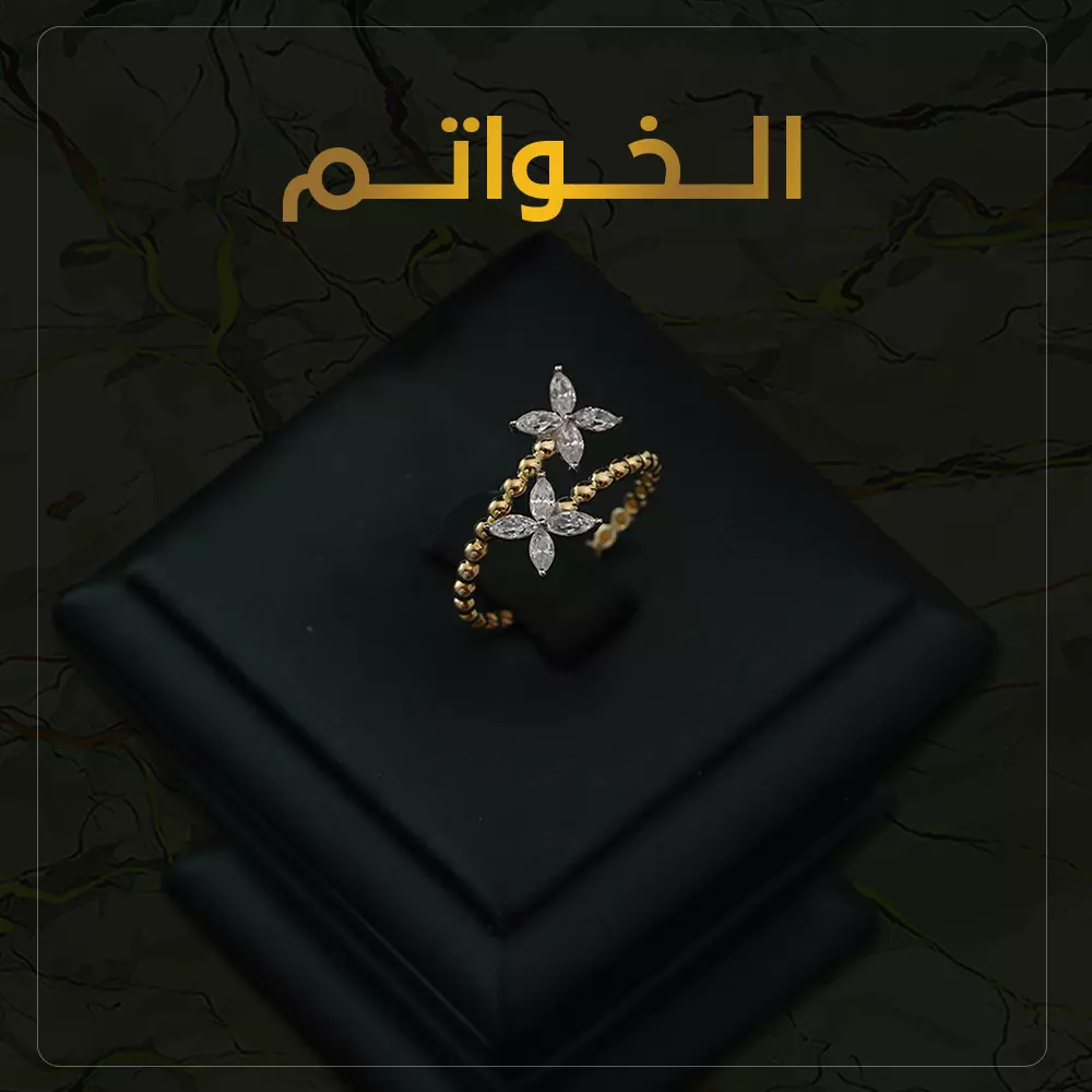 خواتم