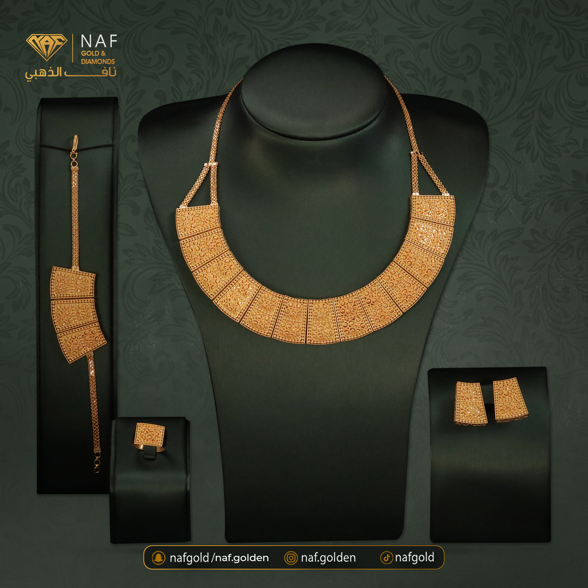 عقد وسوار وأقراط ذهبية رائعة