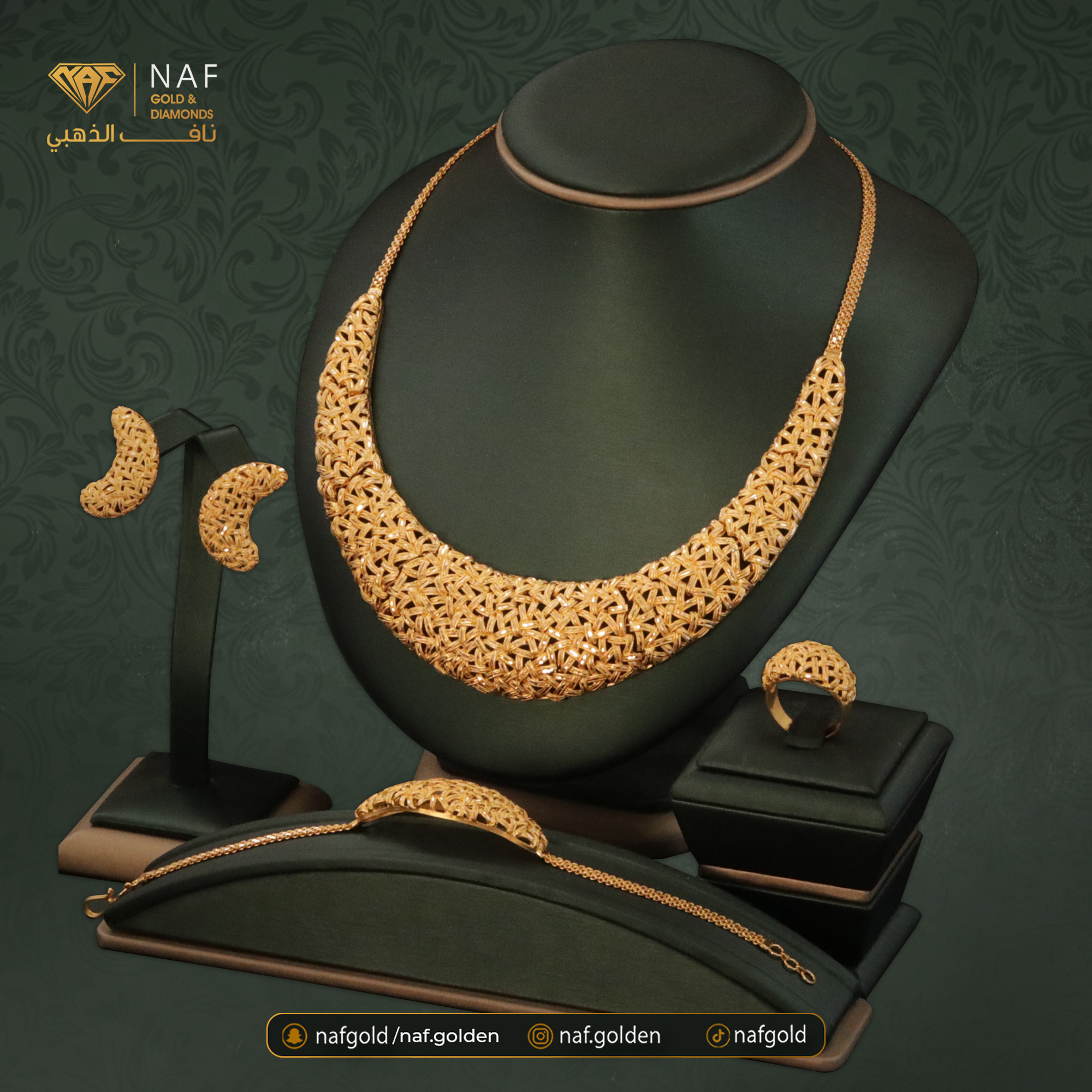 طقم ذهب أصفر عيار 21 الوزن 113.32 جرام 
